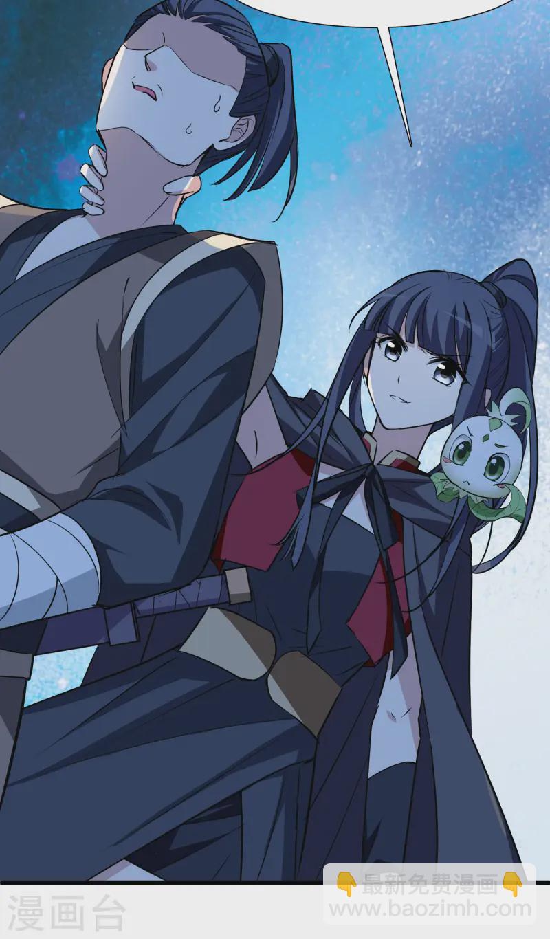 第540话 光耀神殿2(1/2)-第554话