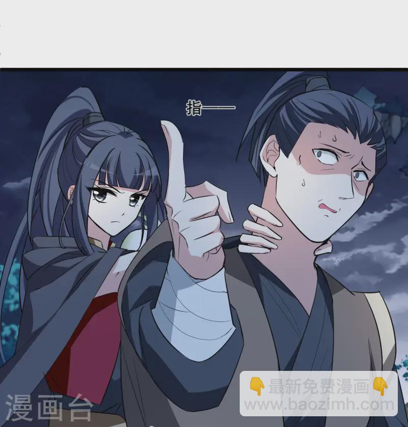 第540话 光耀神殿2(1/2)-第554话