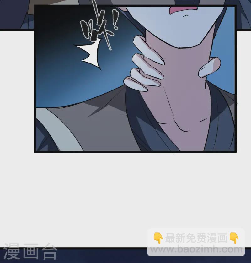 第540话 光耀神殿2(1/2)-第554话