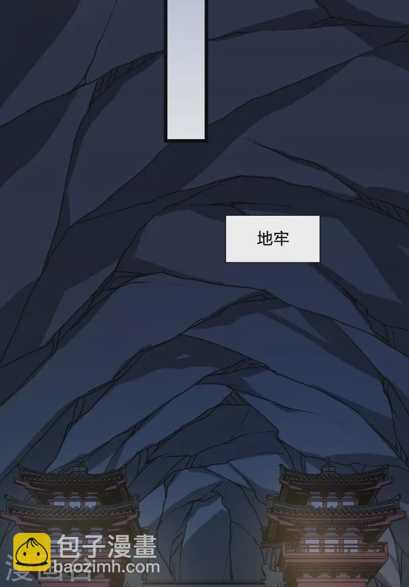 第540话 光耀神殿2(1/2)-第554话