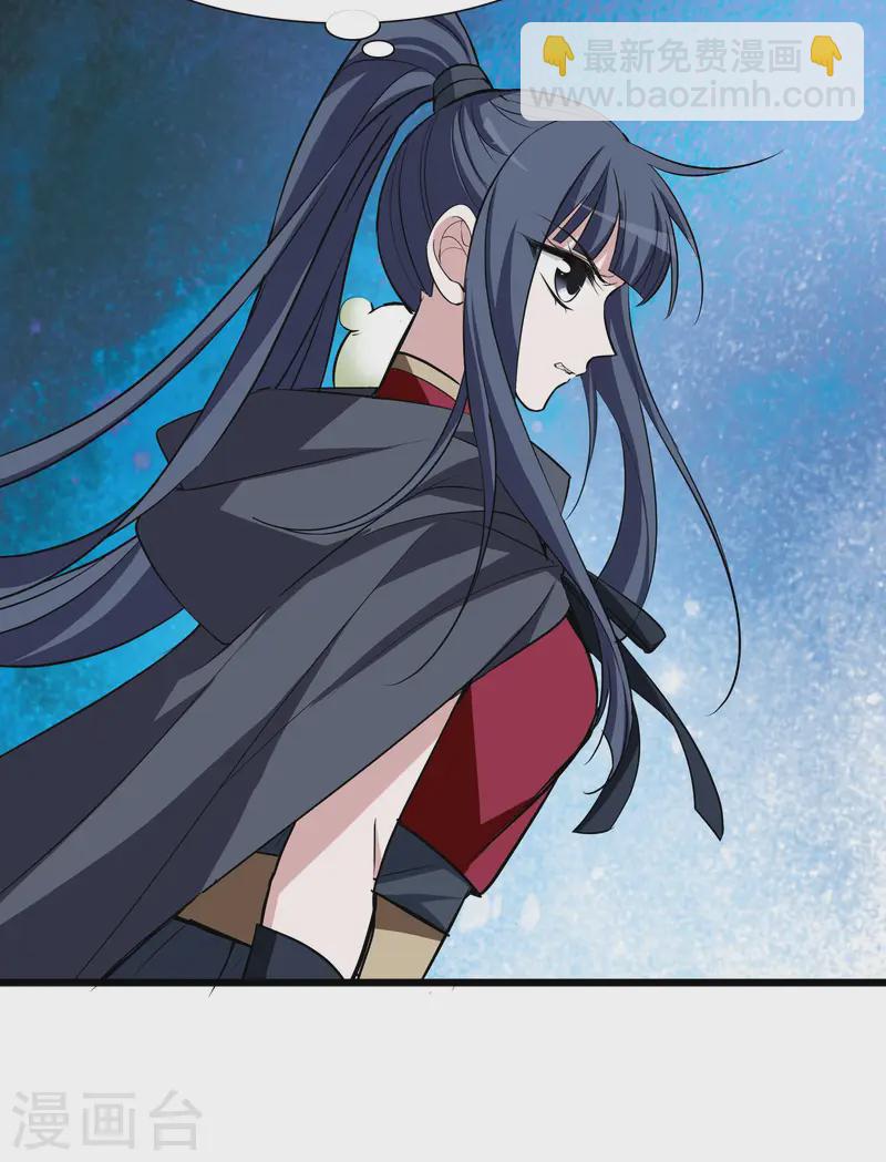 第540话 光耀神殿2(1/2)-第554话