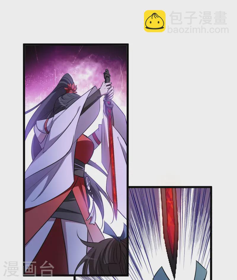 第540话 光耀神殿2(1/2)-第554话