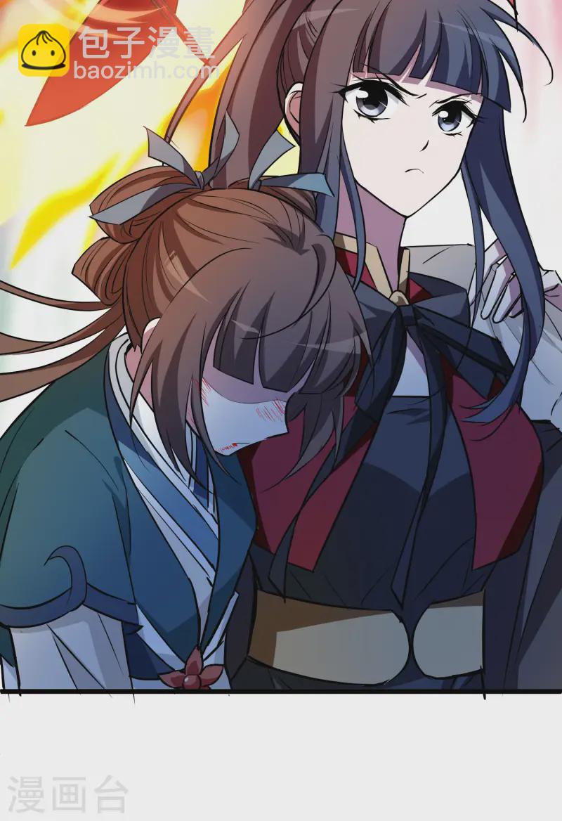 第540话 光耀神殿2(1/2)-第554话