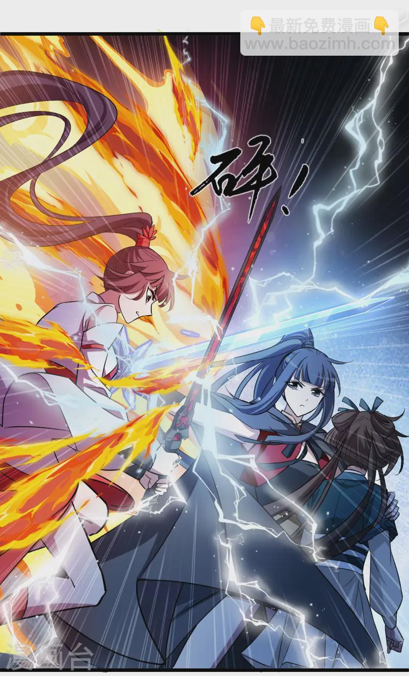 第540话 光耀神殿2(1/2)-第554话