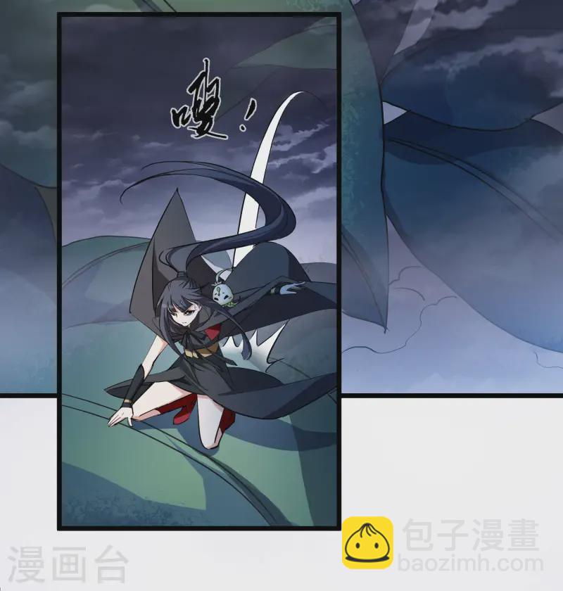 第540话 光耀神殿2(1/2)-第554话