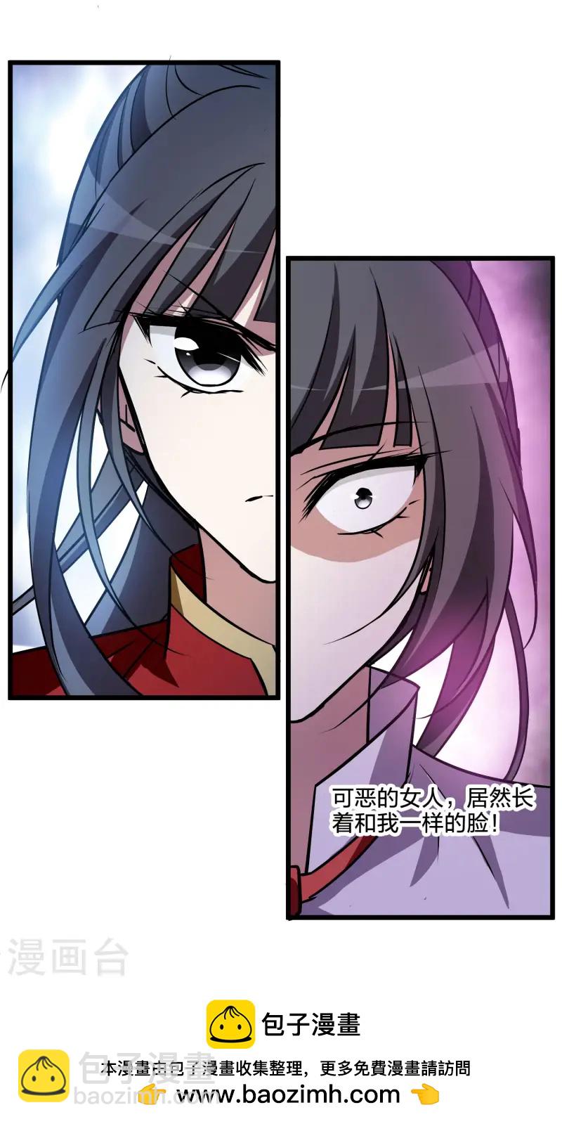 第540话 光耀神殿2(1/2)-第554话