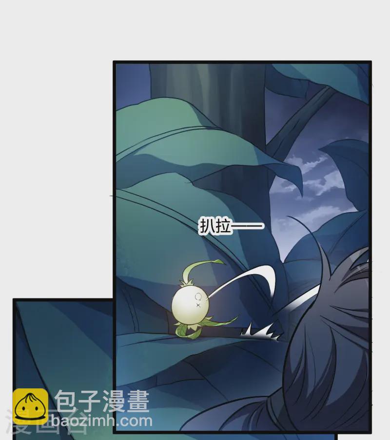 第540话 光耀神殿2(1/2)-第554话
