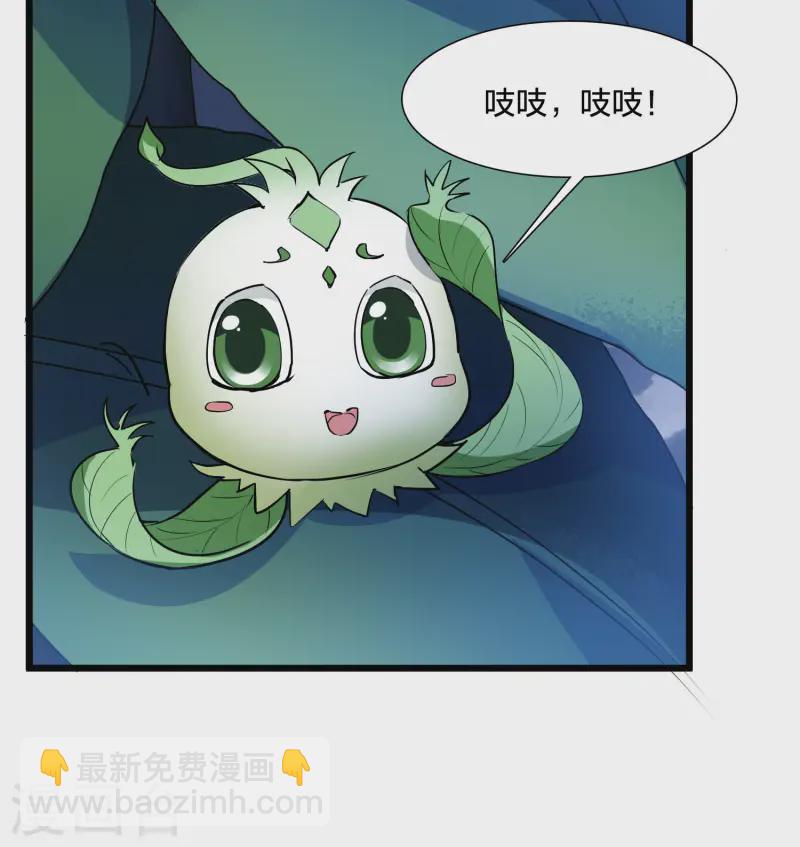 第540话 光耀神殿2(1/2)-第554话