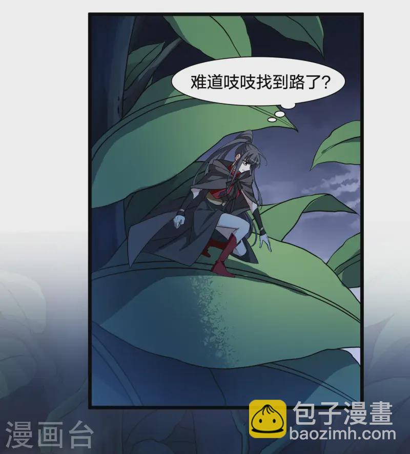 第540话 光耀神殿2(1/2)-第554话