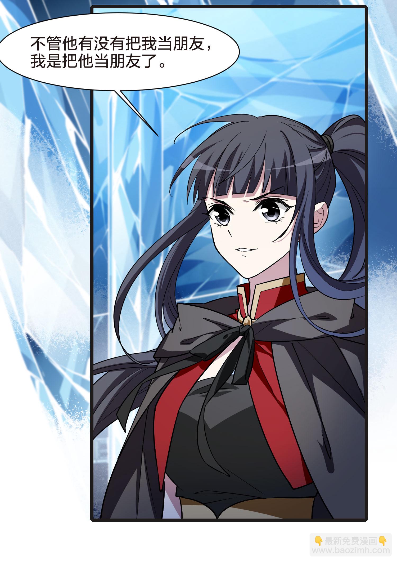 第542话 大战红莲2-第556话