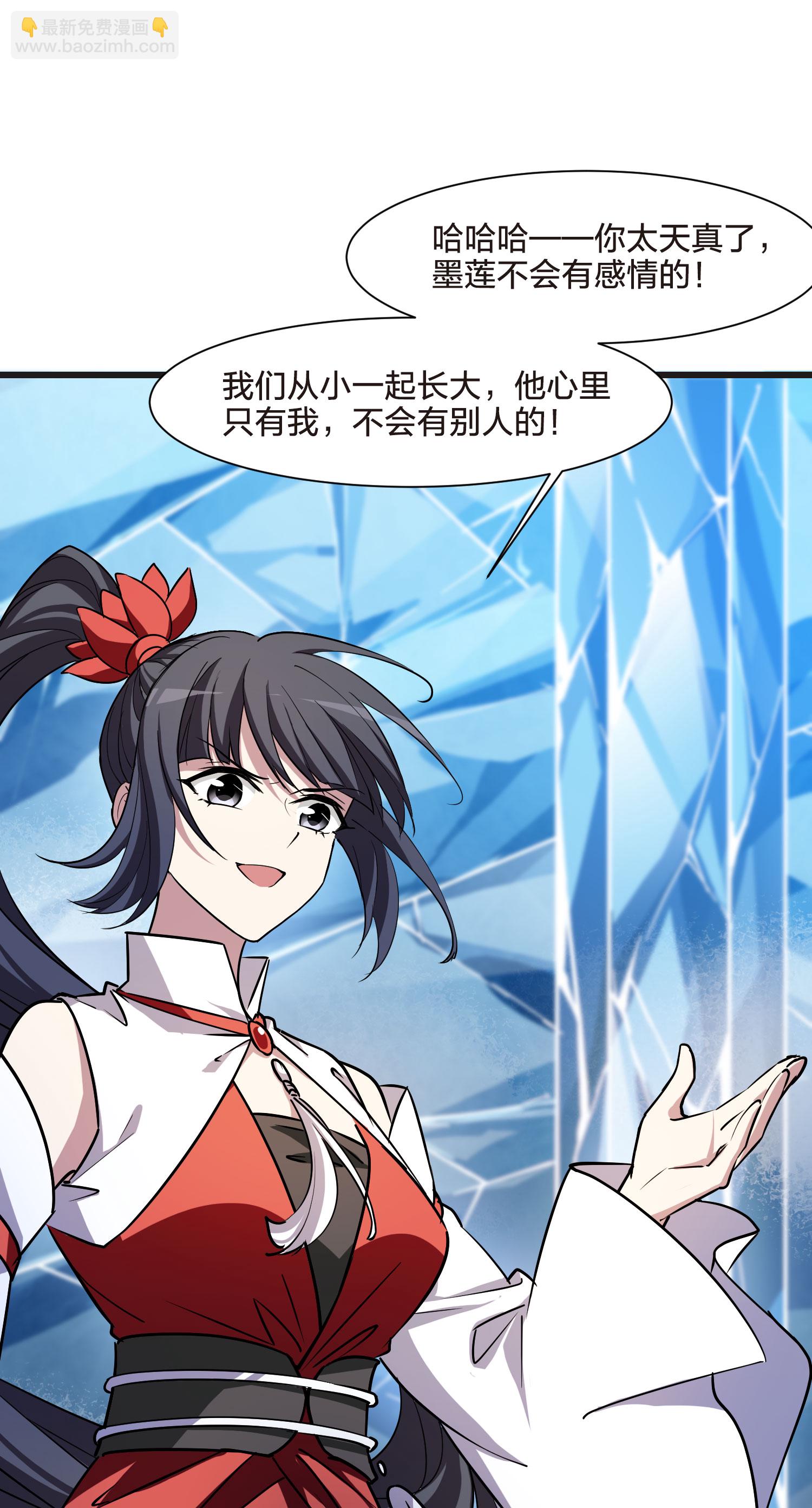 第542话 大战红莲2-第556话