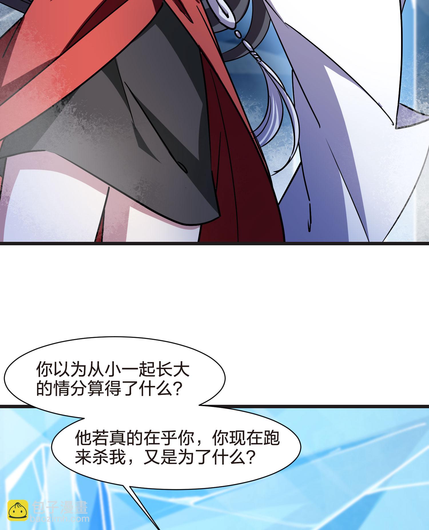 第542话 大战红莲2-第556话