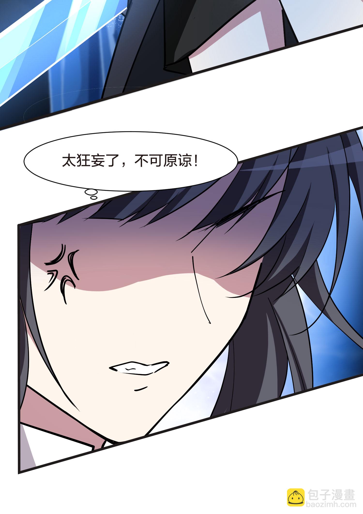 第542话 大战红莲2-第556话