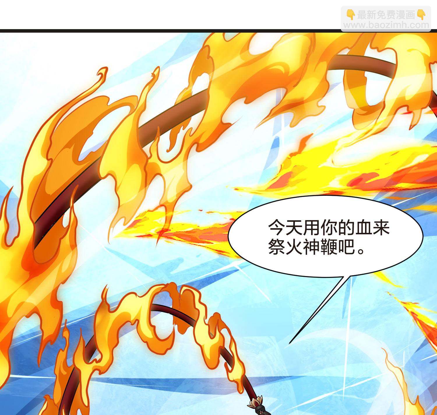第542话 大战红莲2-第556话