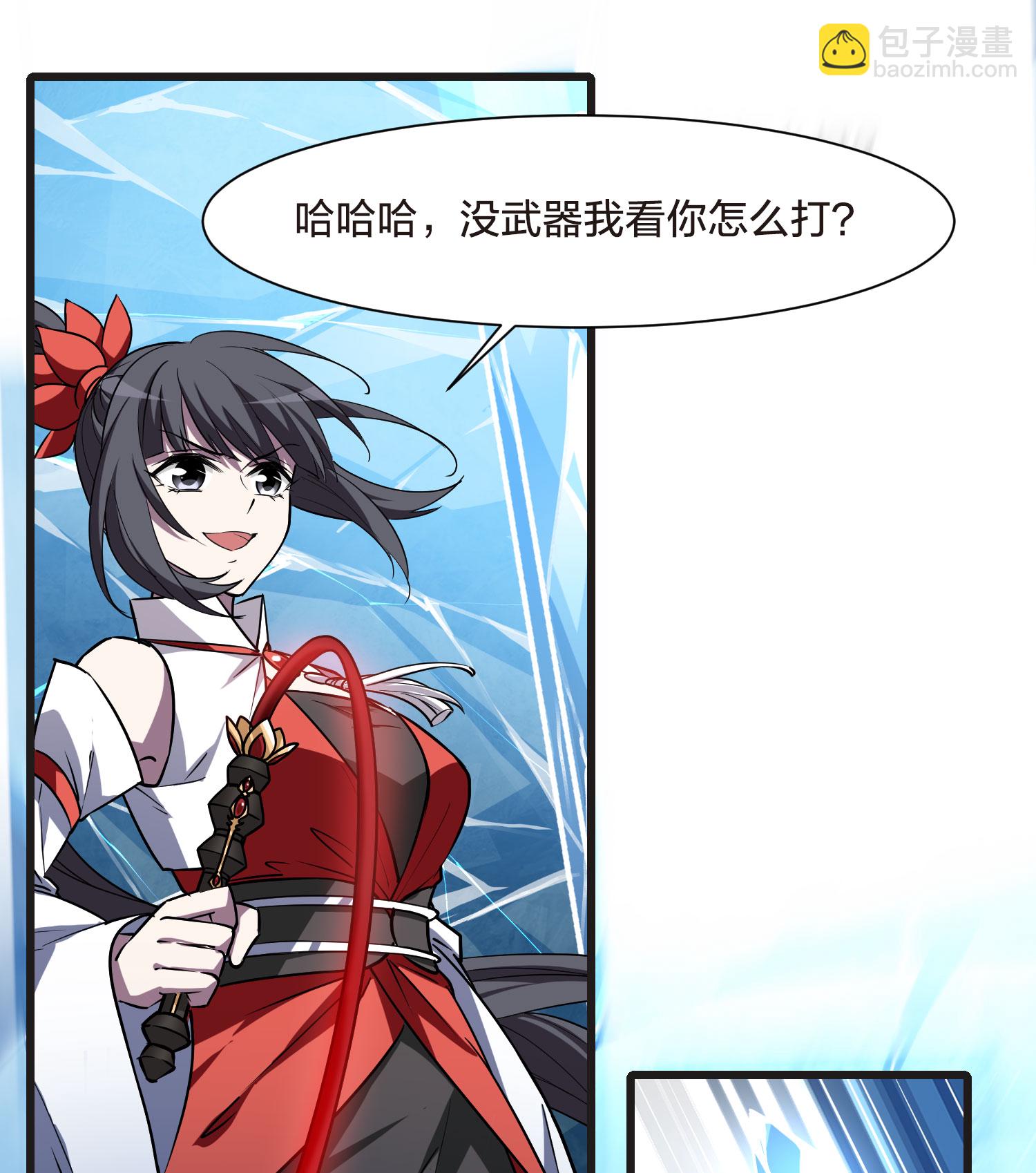第542话 大战红莲2-第556话