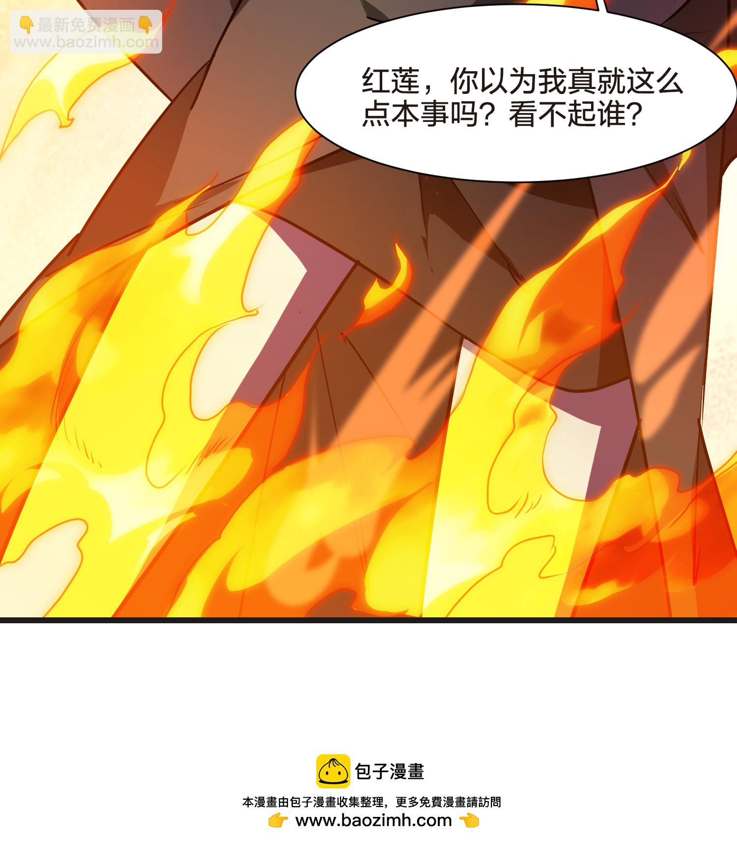 第542话 大战红莲2-第556话