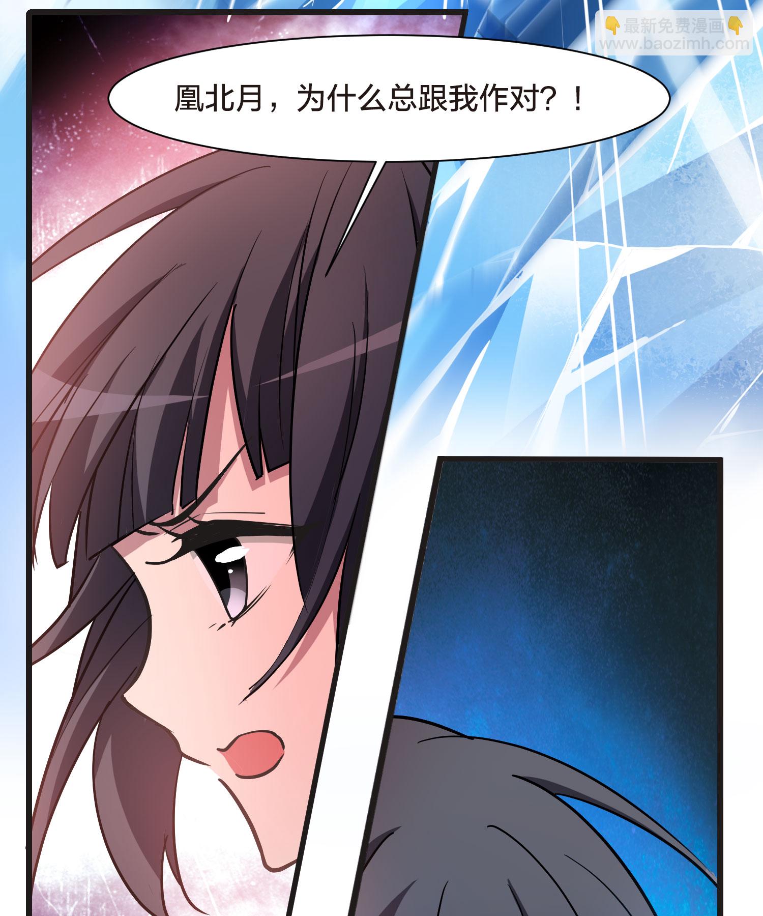 第542话 大战红莲2-第556话