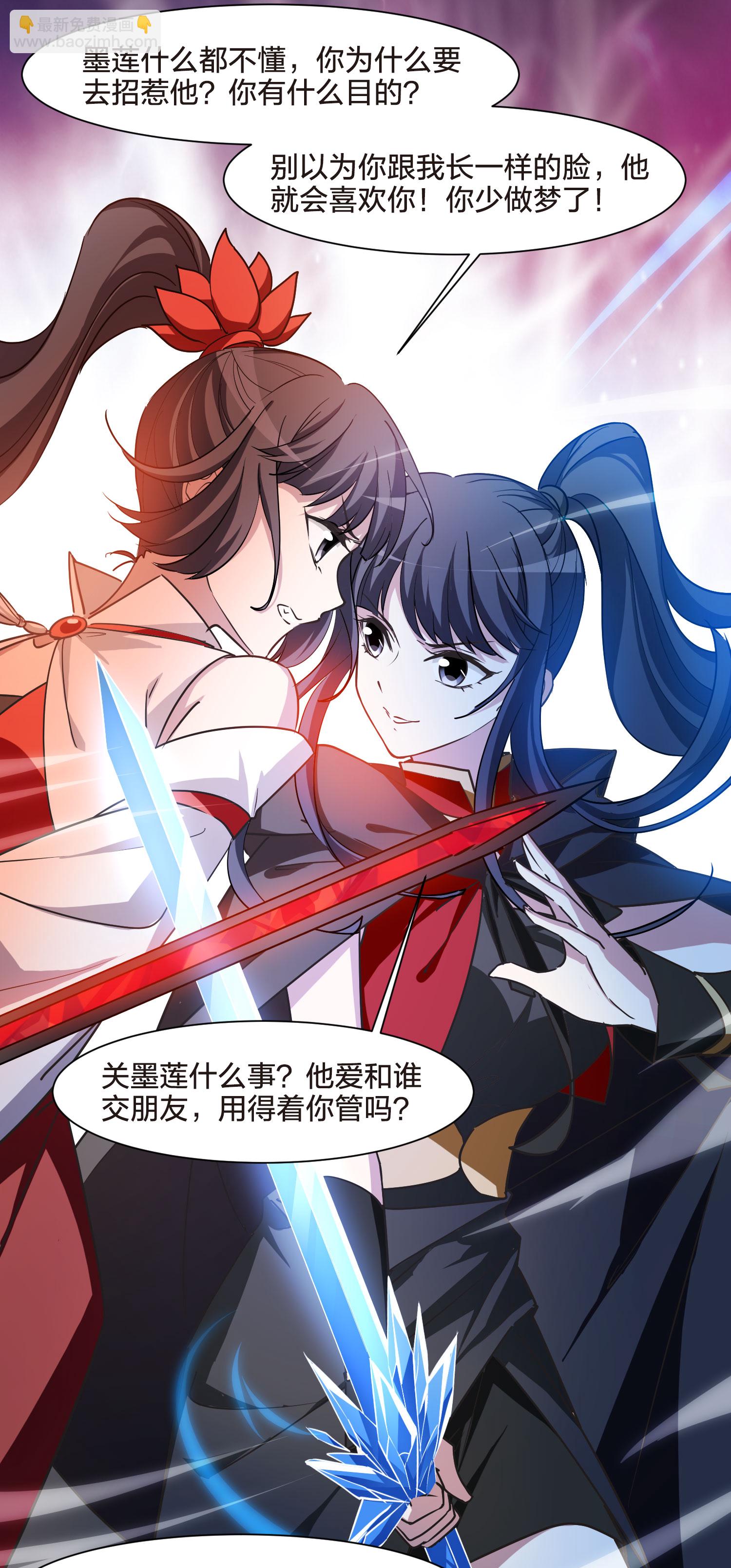 第542话 大战红莲2-第556话