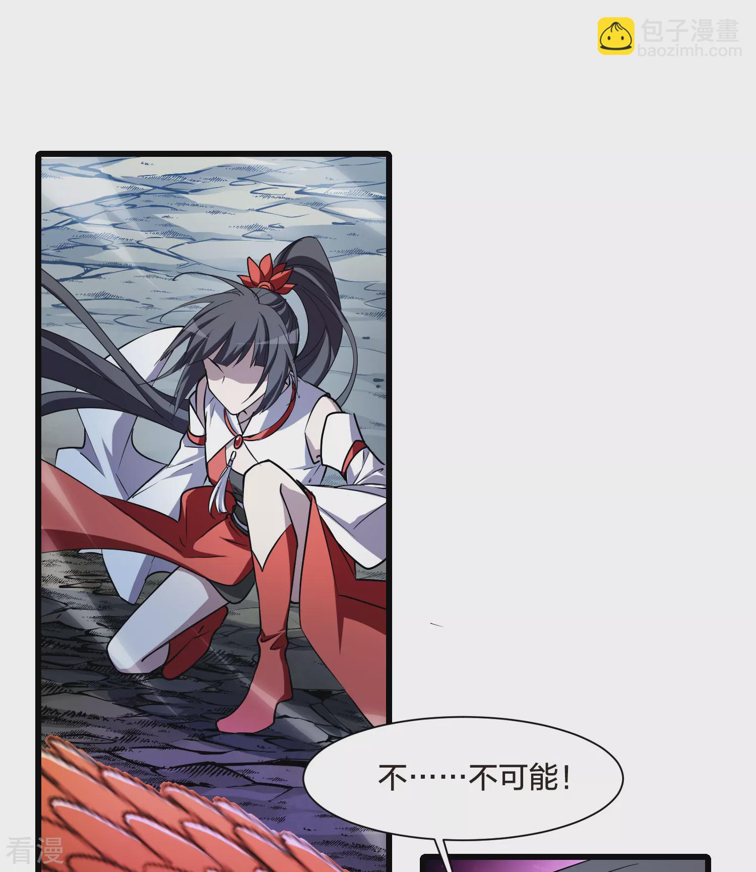 第544话 大战红莲4-第558话