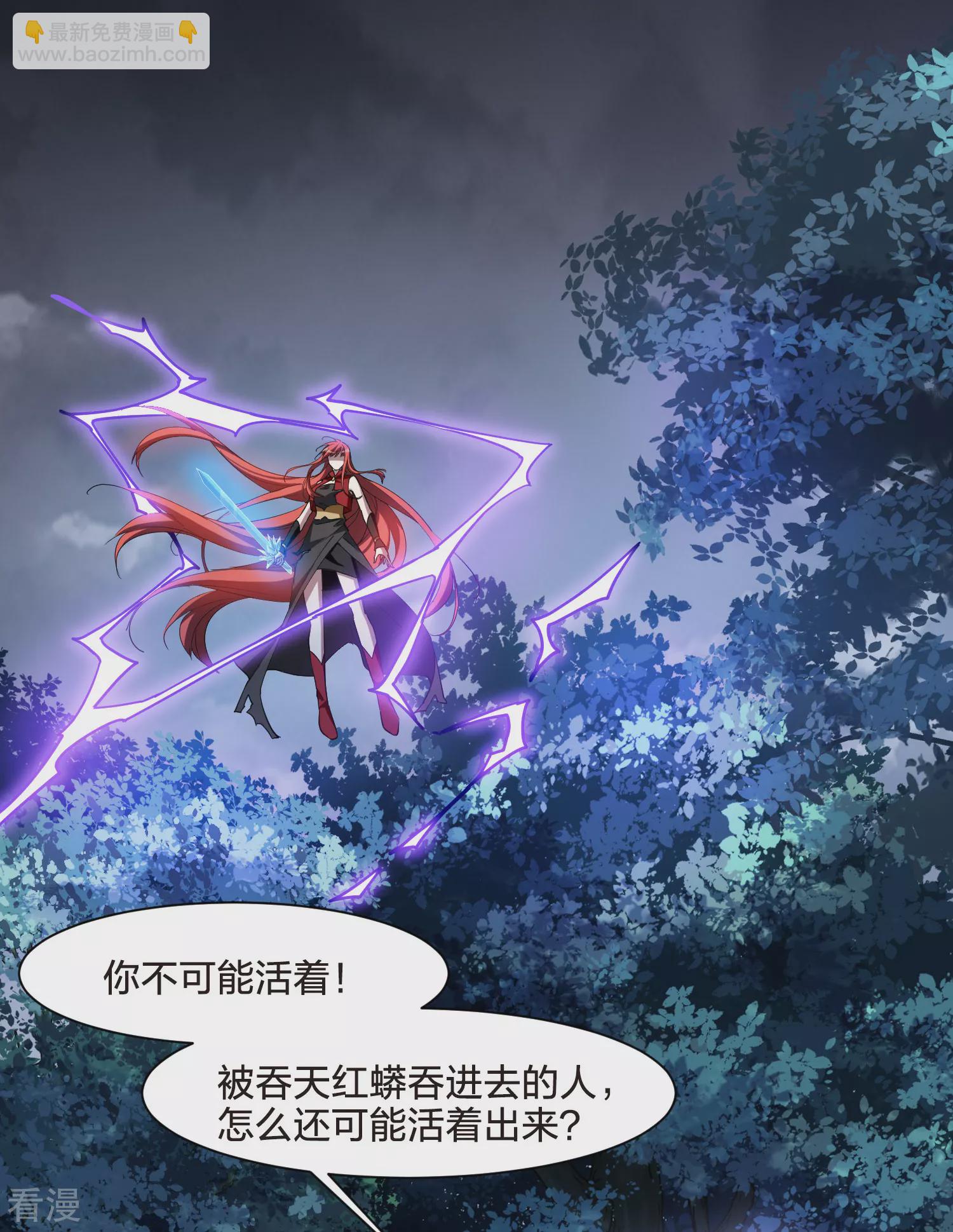 第544话 大战红莲4-第558话