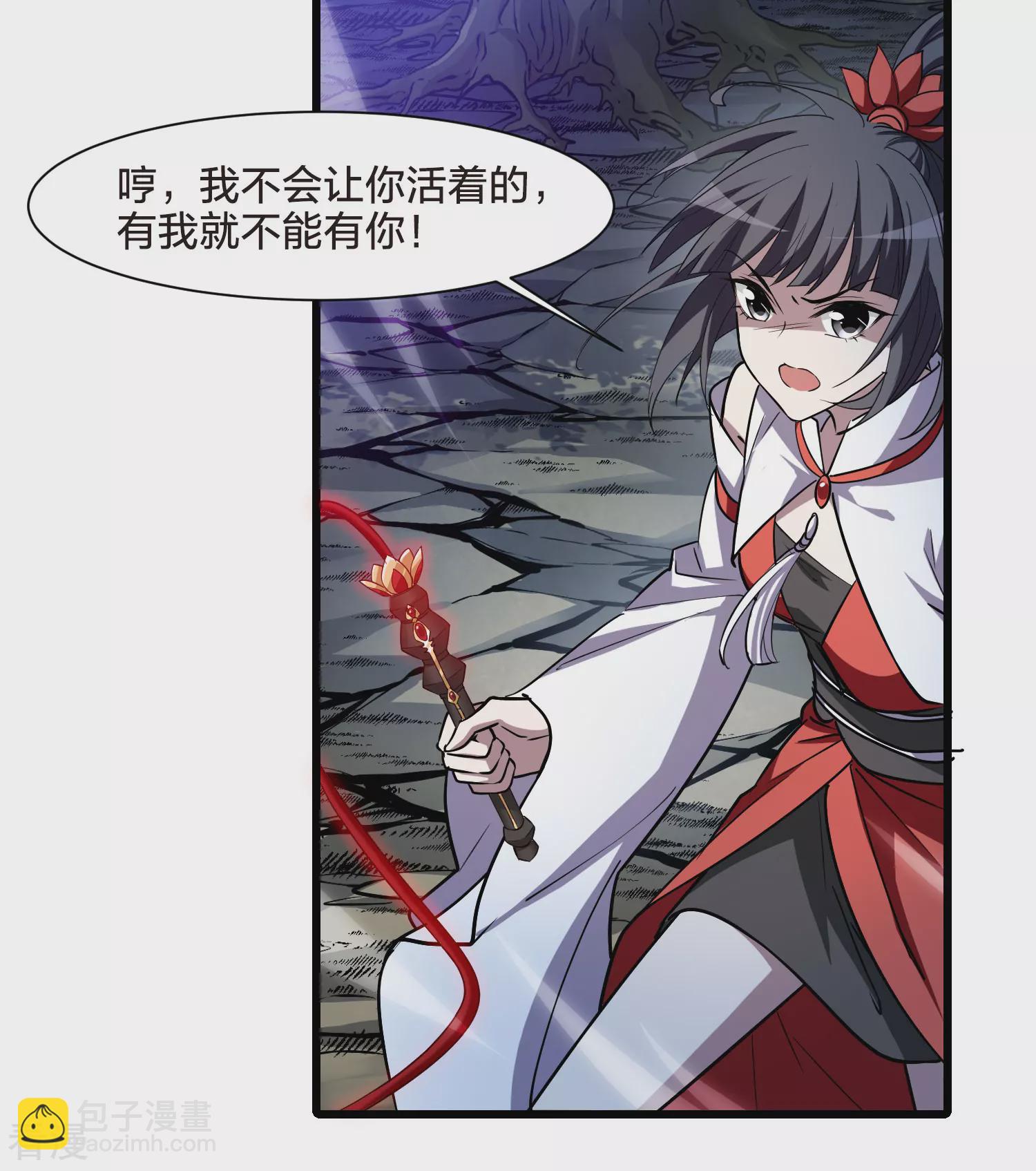 第544话 大战红莲4-第558话