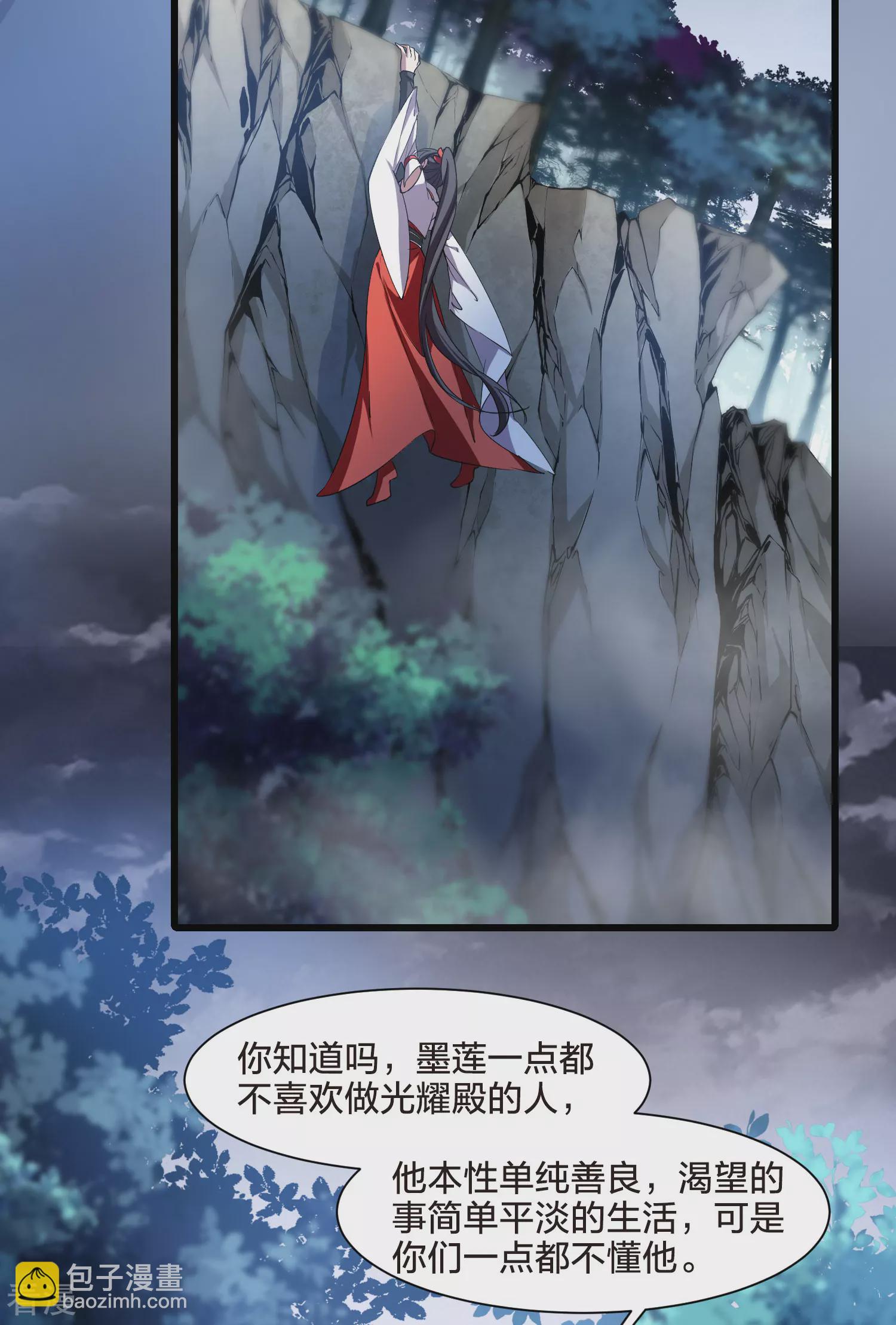 第544话 大战红莲4-第558话