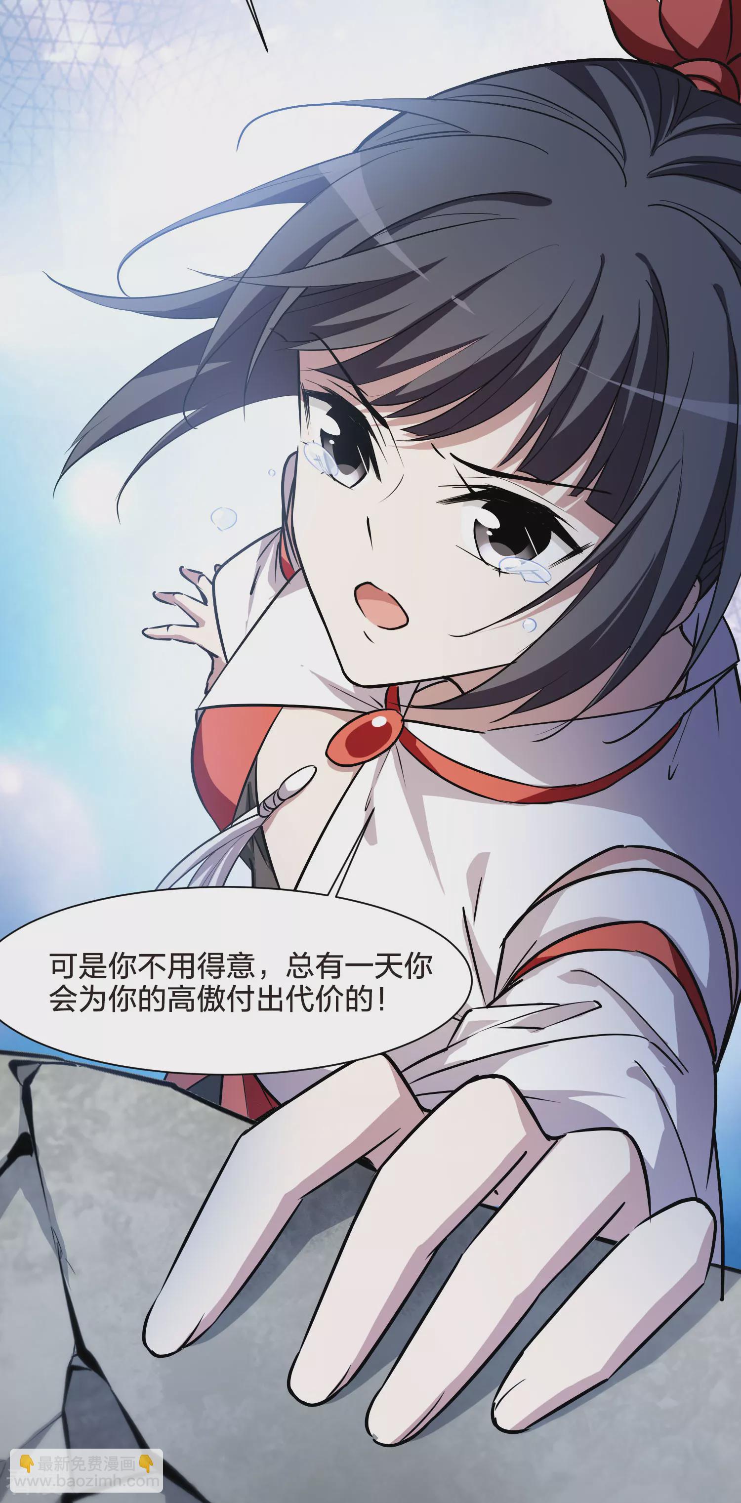 第544话 大战红莲4-第558话