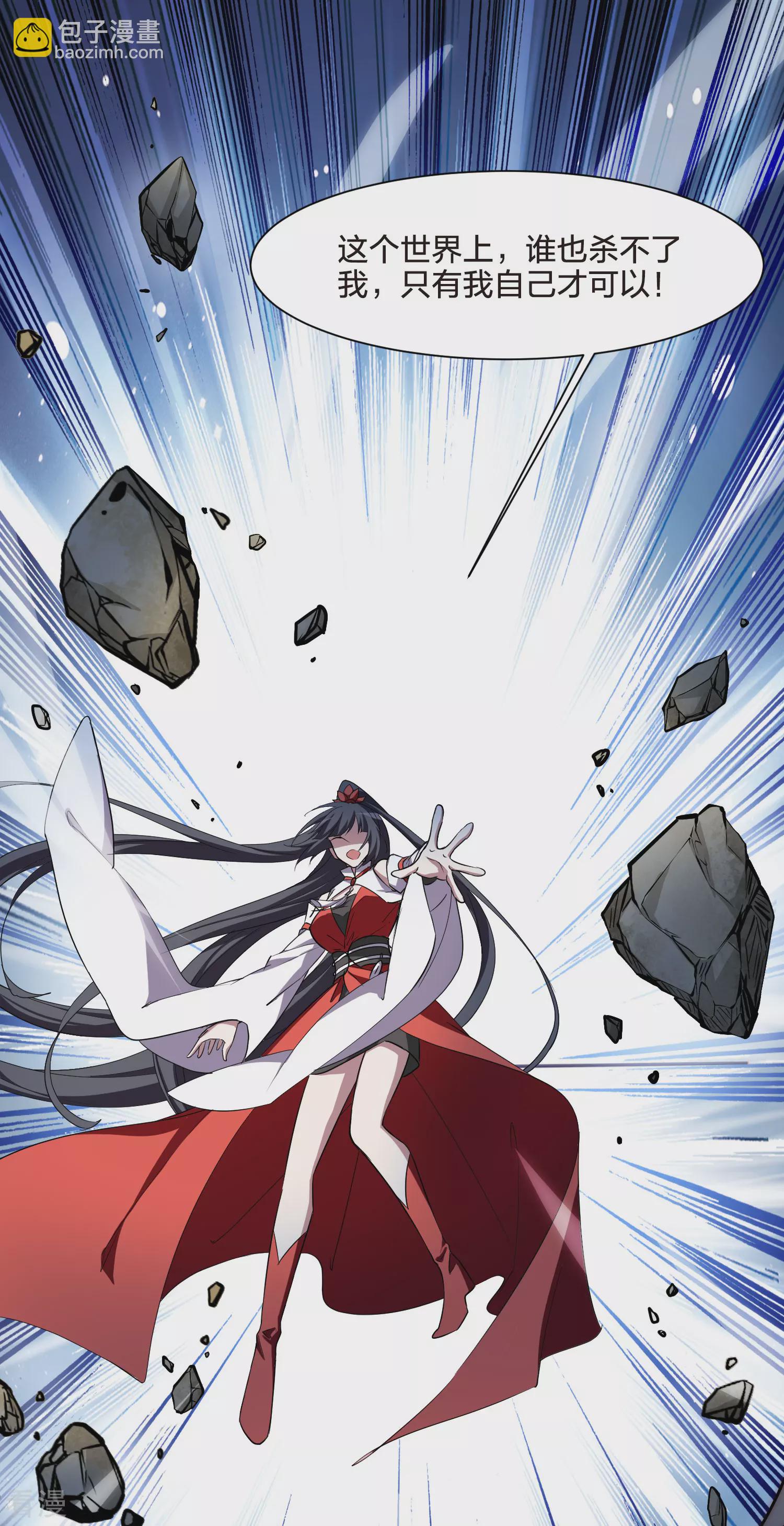 第544话 大战红莲4-第558话