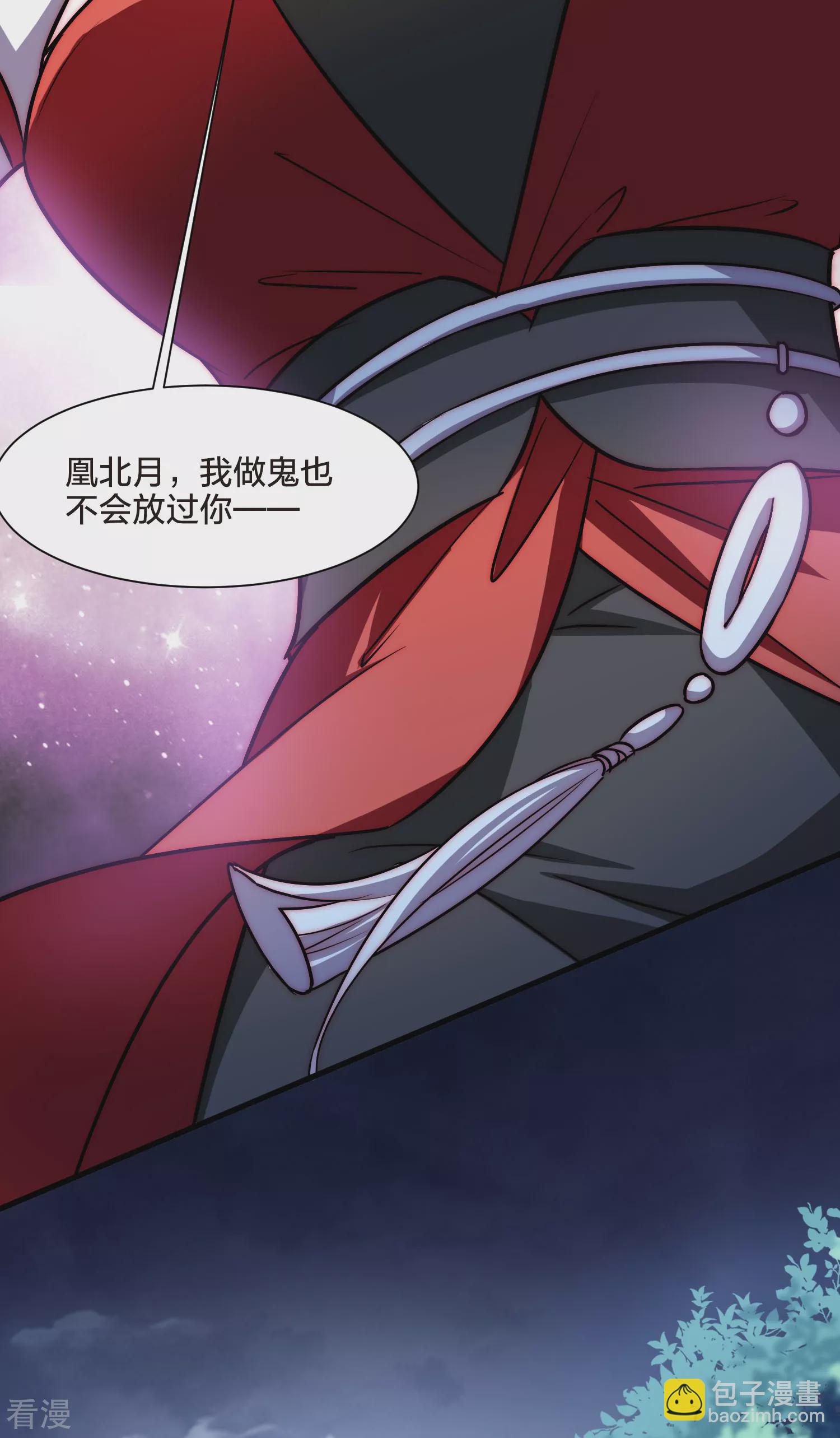 第544话 大战红莲4-第558话