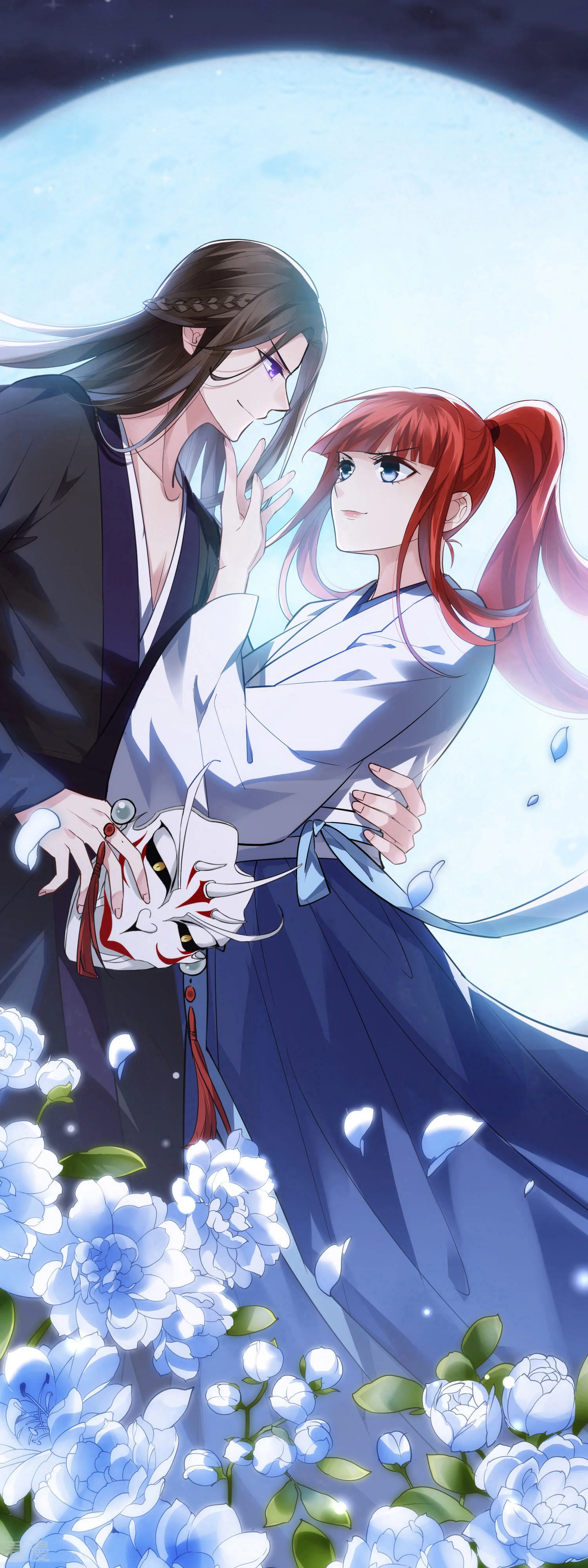 第546话 偷莲换月1-第560话