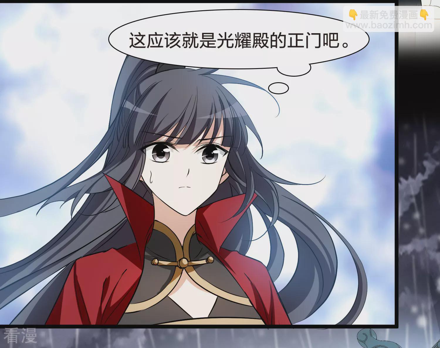 第546话 偷莲换月1-第560话