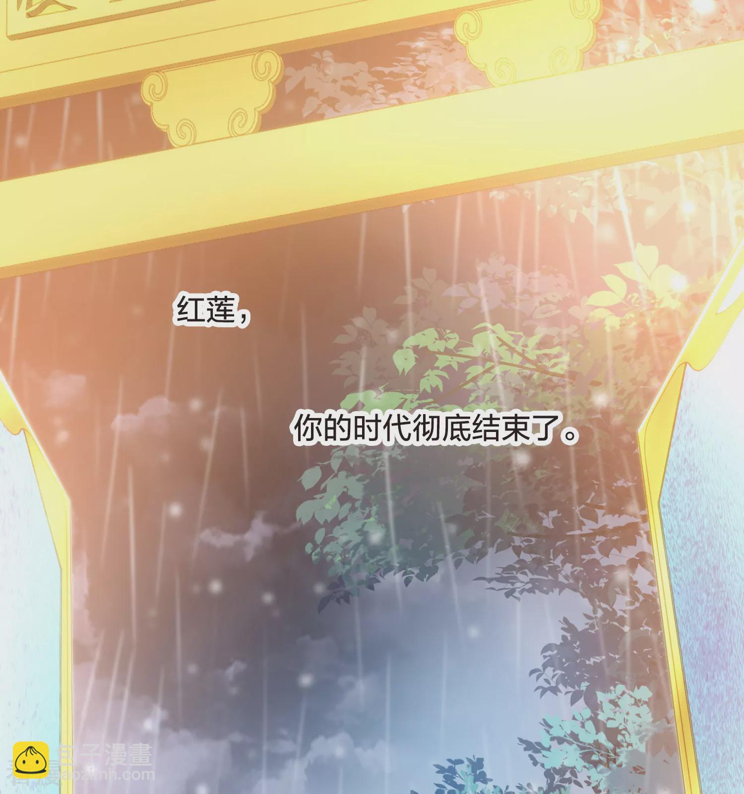 第546话 偷莲换月1-第560话