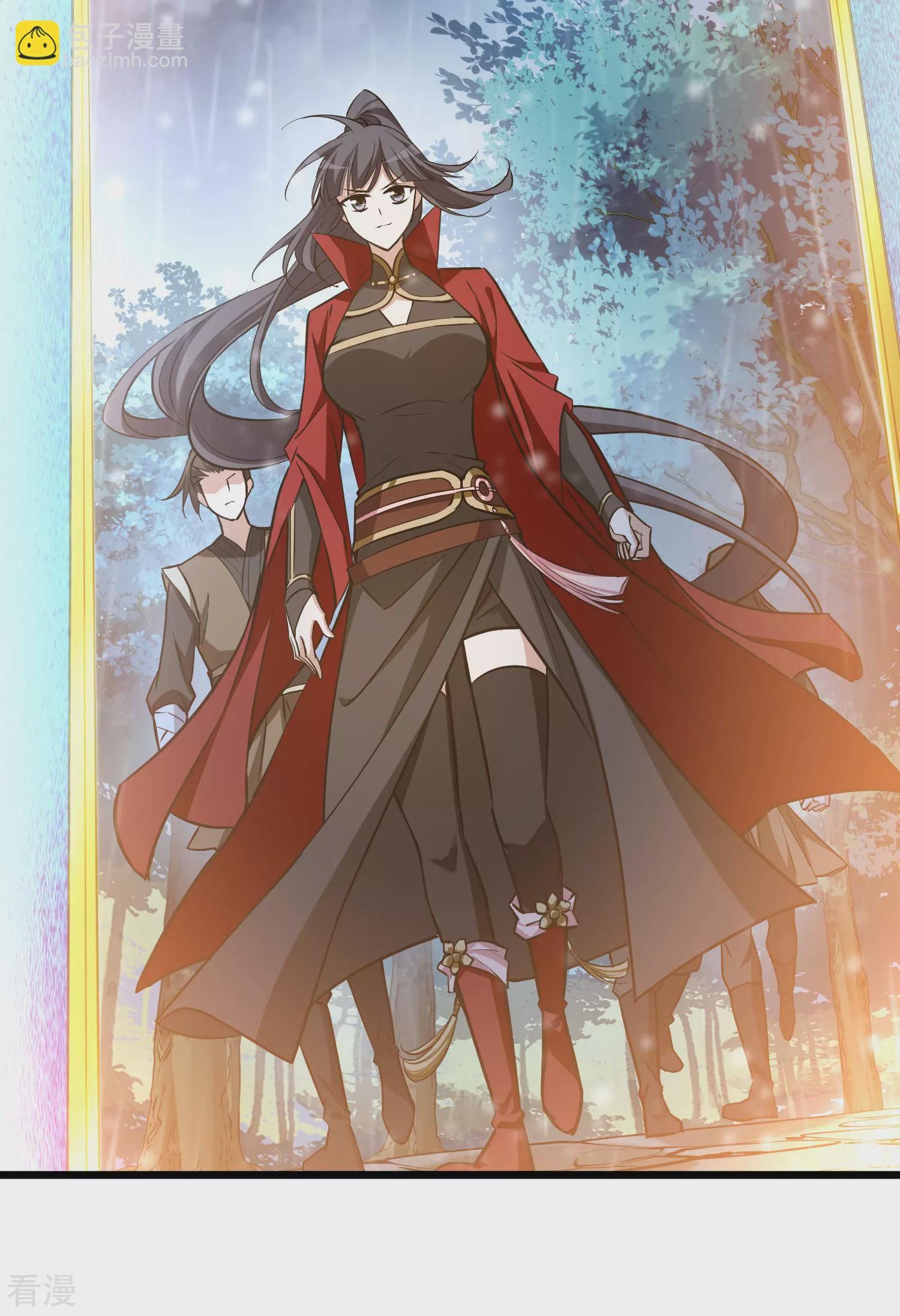 第546话 偷莲换月1-第560话