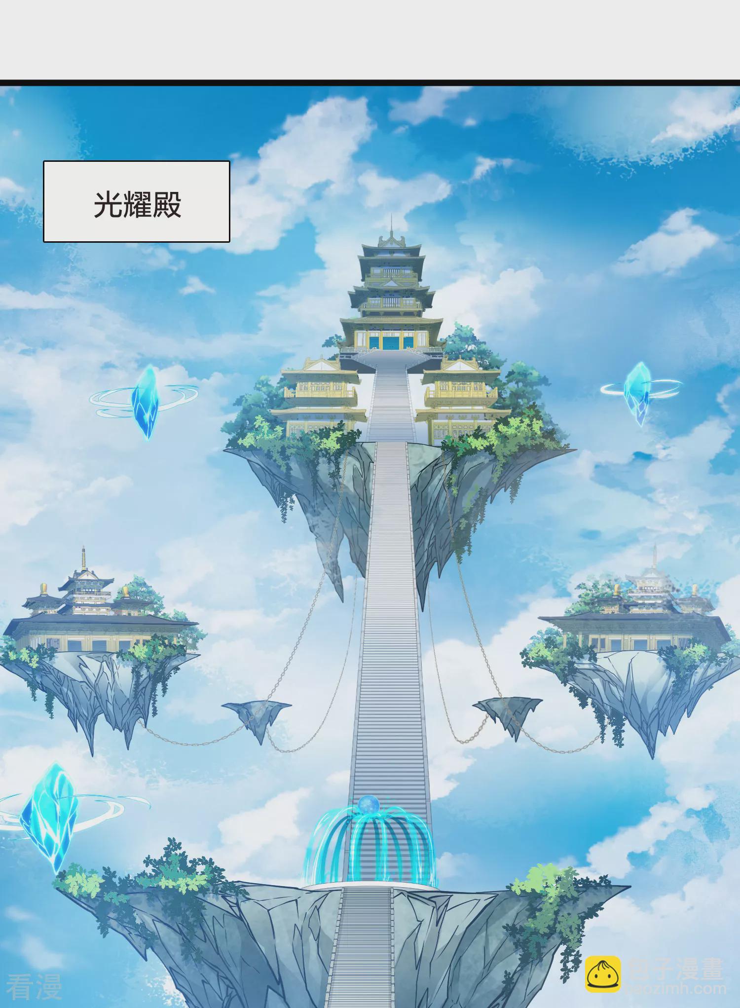 第546话 偷莲换月1-第560话