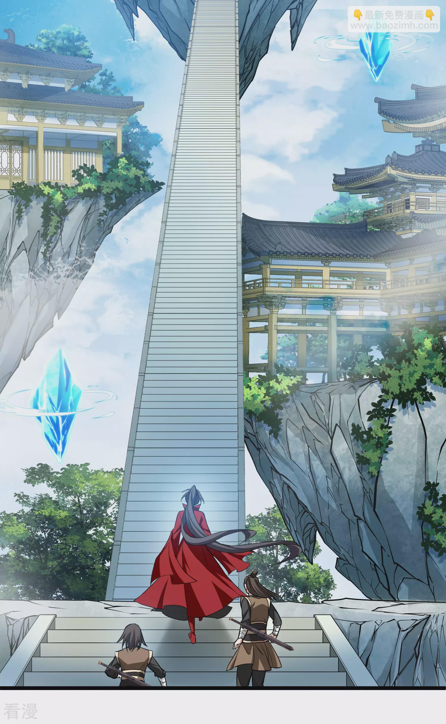 第546话 偷莲换月1-第560话