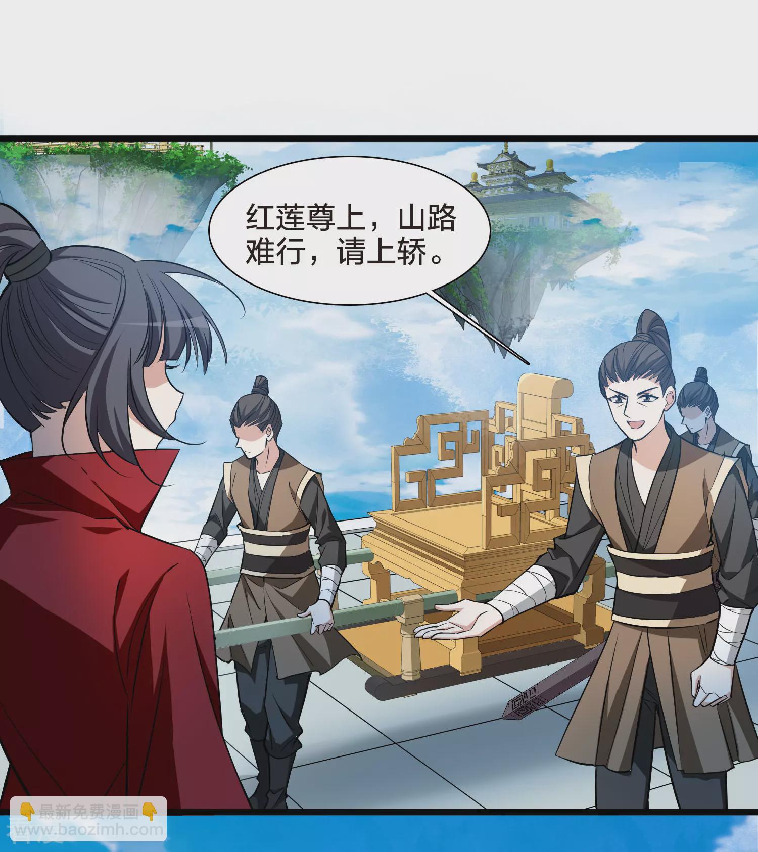 第546话 偷莲换月1-第560话