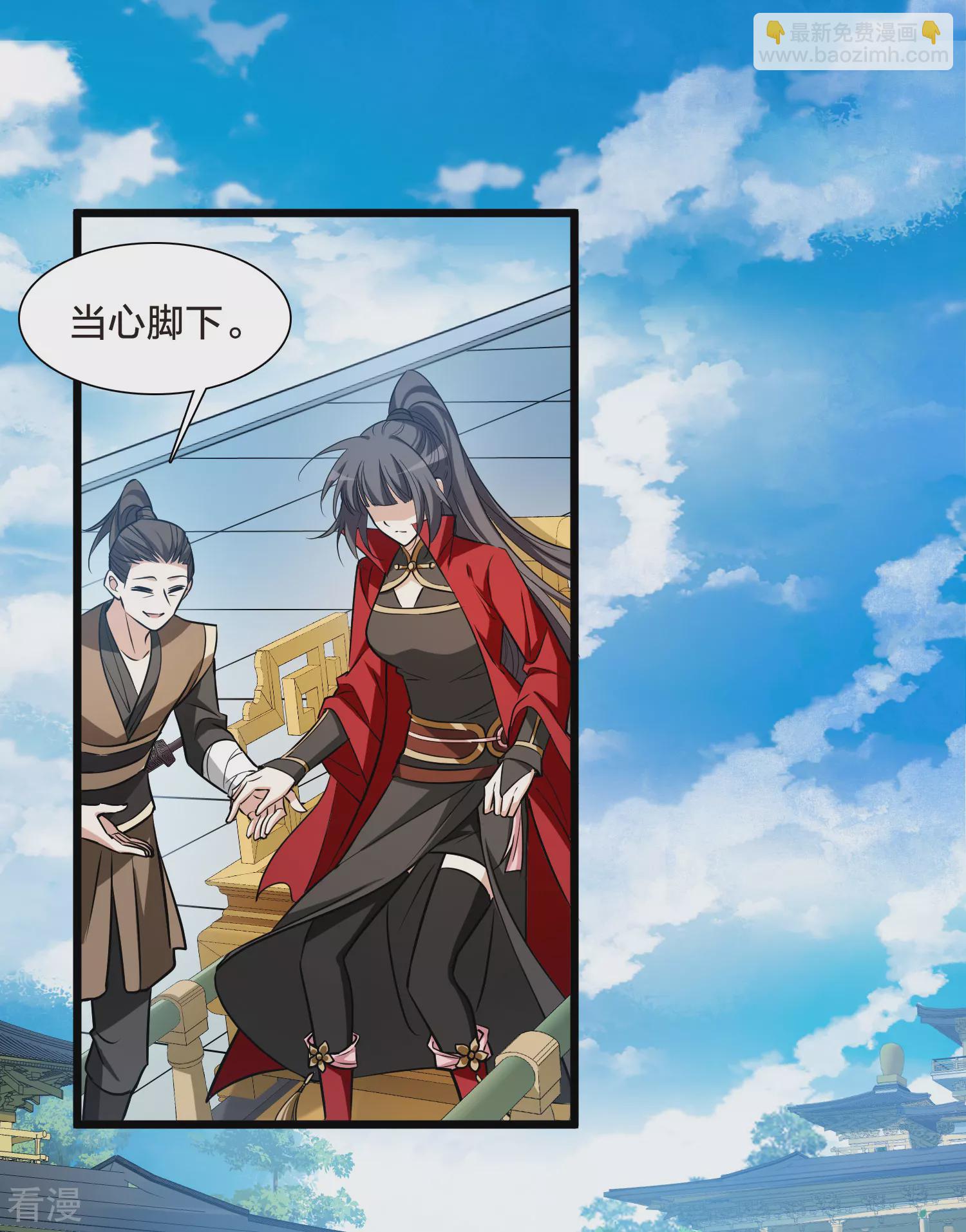 第546话 偷莲换月1-第560话