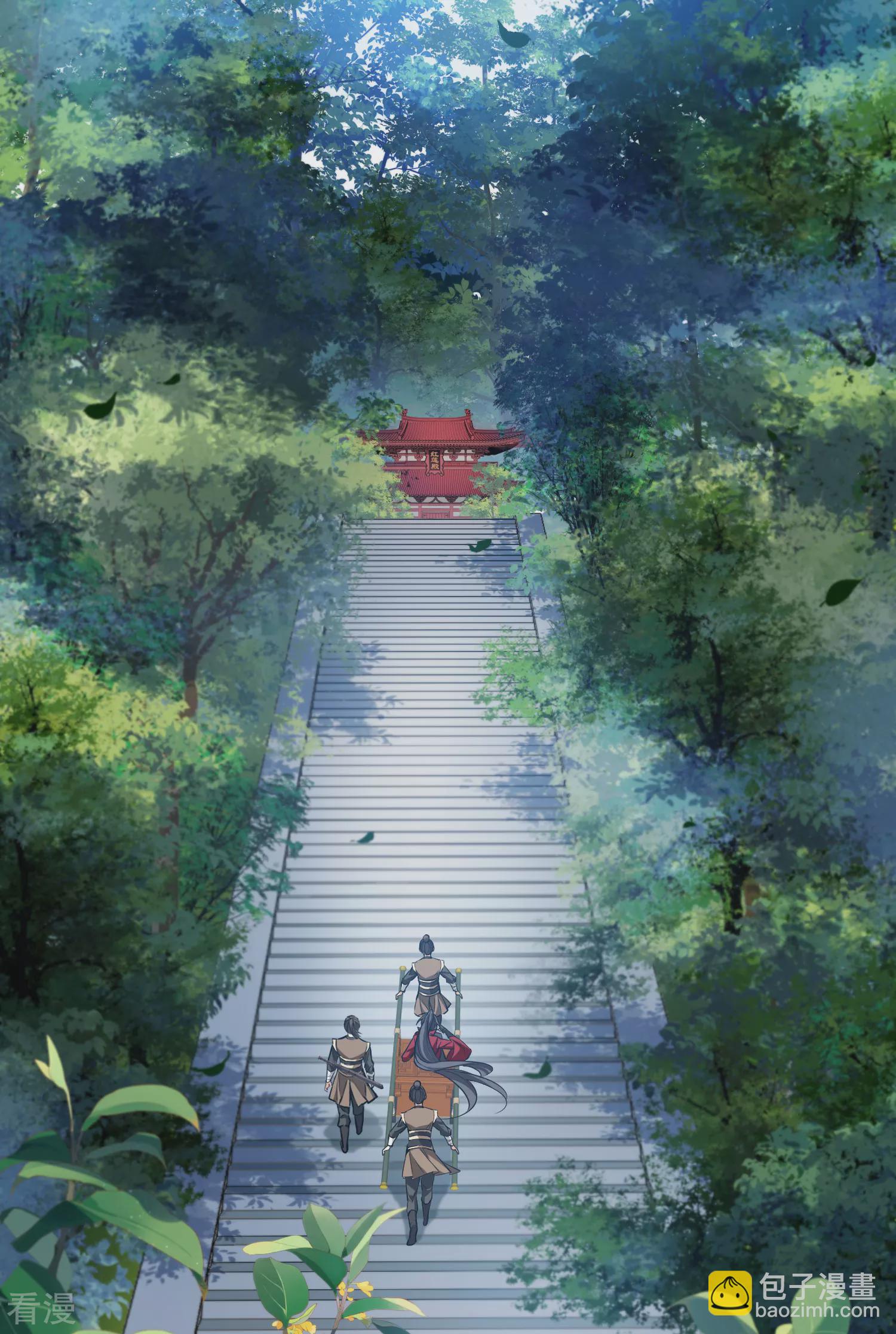 第546话 偷莲换月1-第560话