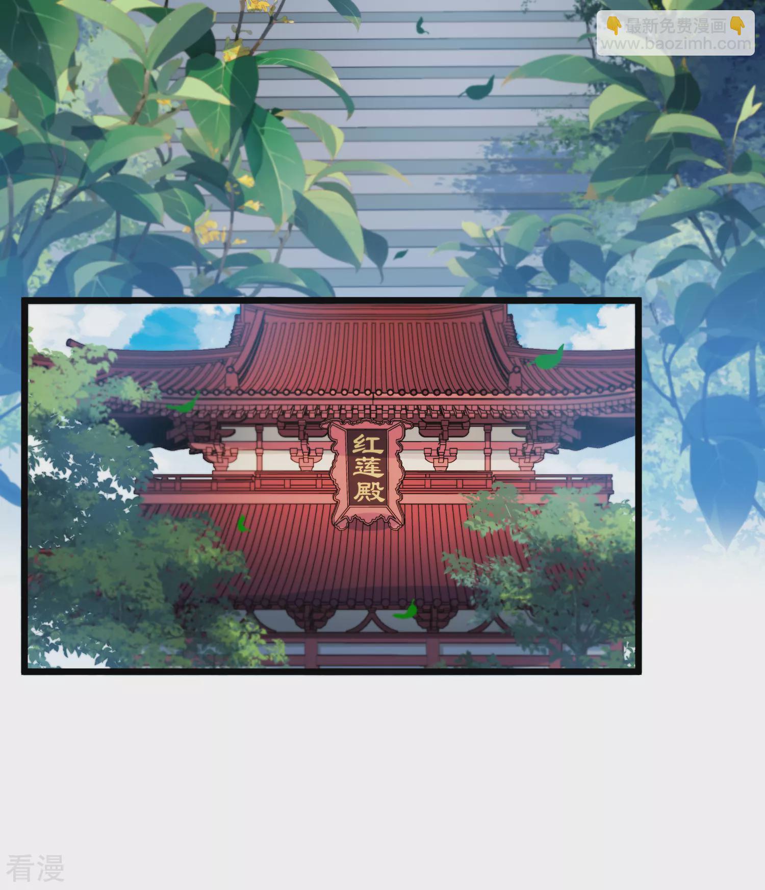 第546话 偷莲换月1-第560话