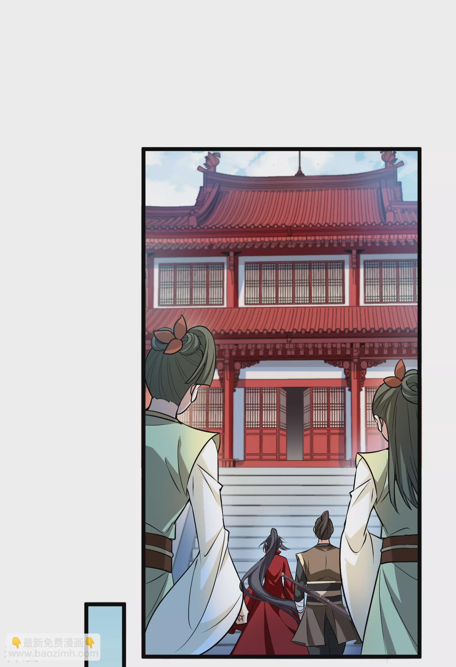 第546话 偷莲换月1-第560话