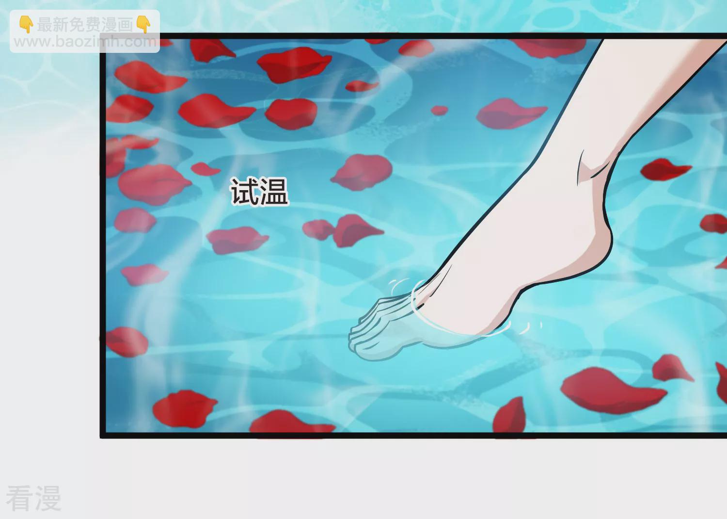 第546话 偷莲换月1-第560话