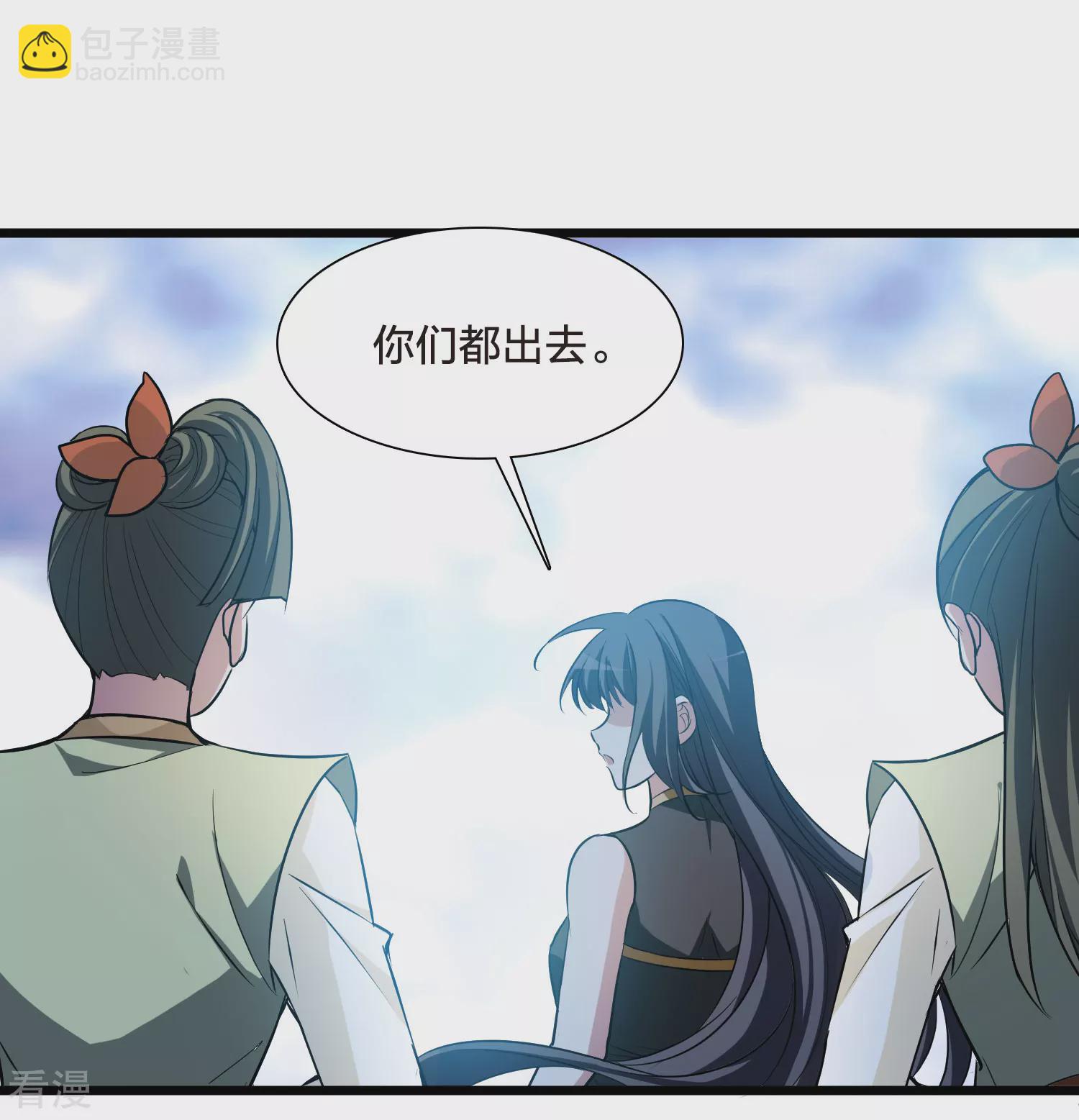 第546话 偷莲换月1-第560话