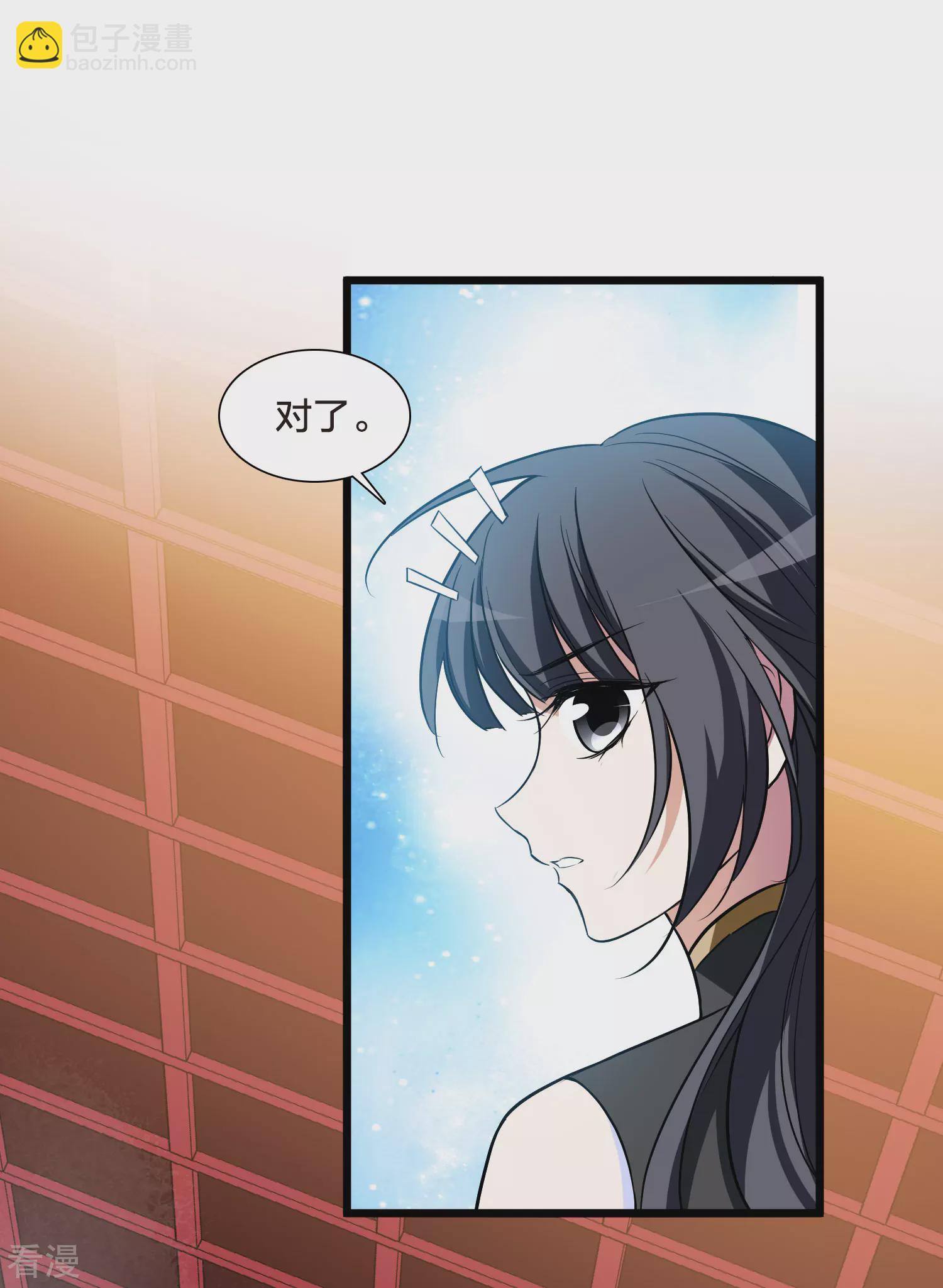 第546话 偷莲换月1-第560话