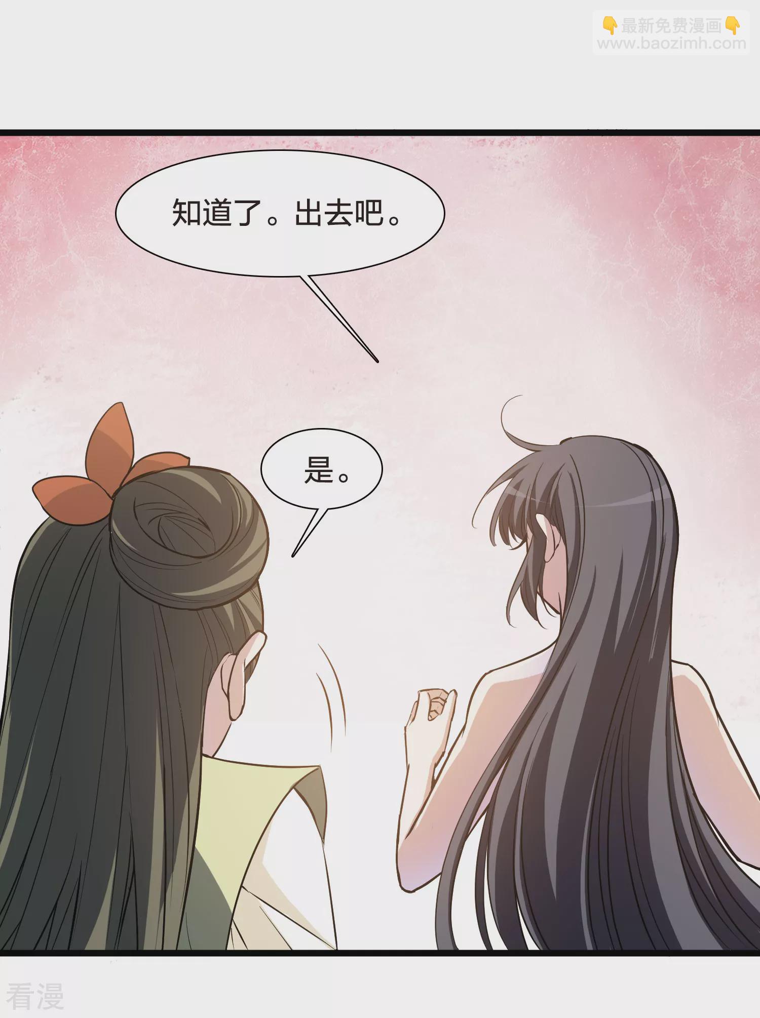 第546话 偷莲换月1-第560话
