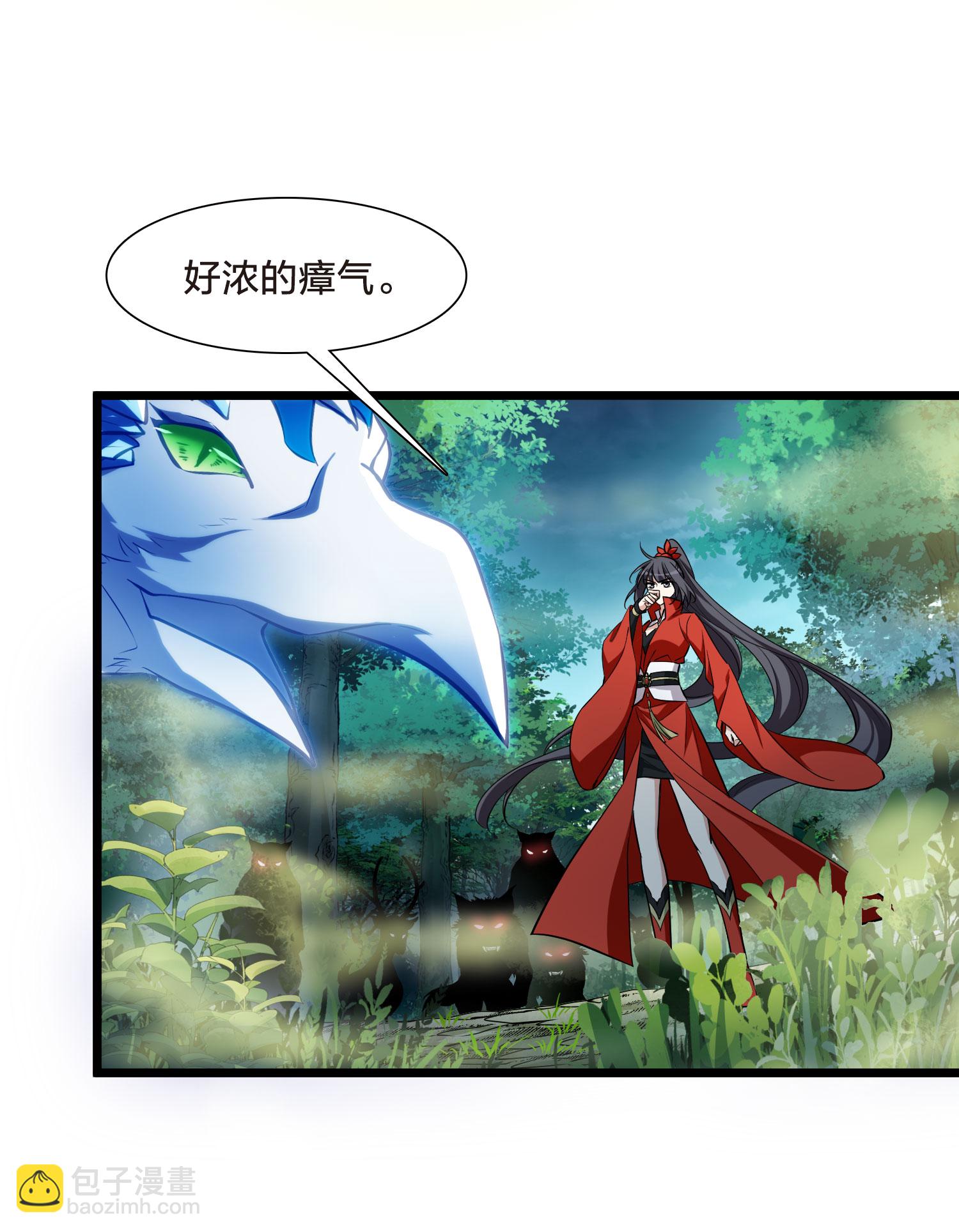第548话 偷莲换月3-第562话
