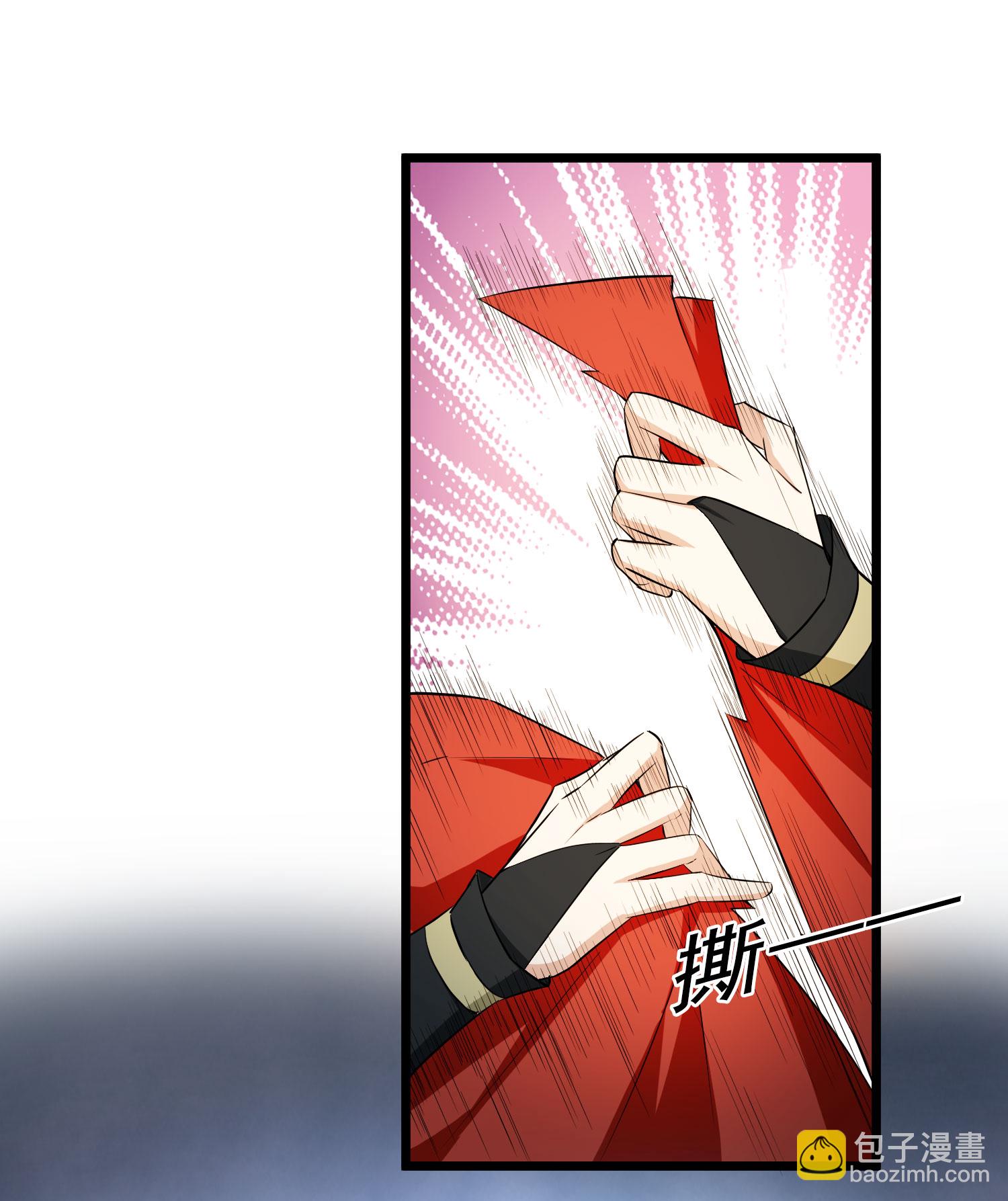 第548话 偷莲换月3-第562话