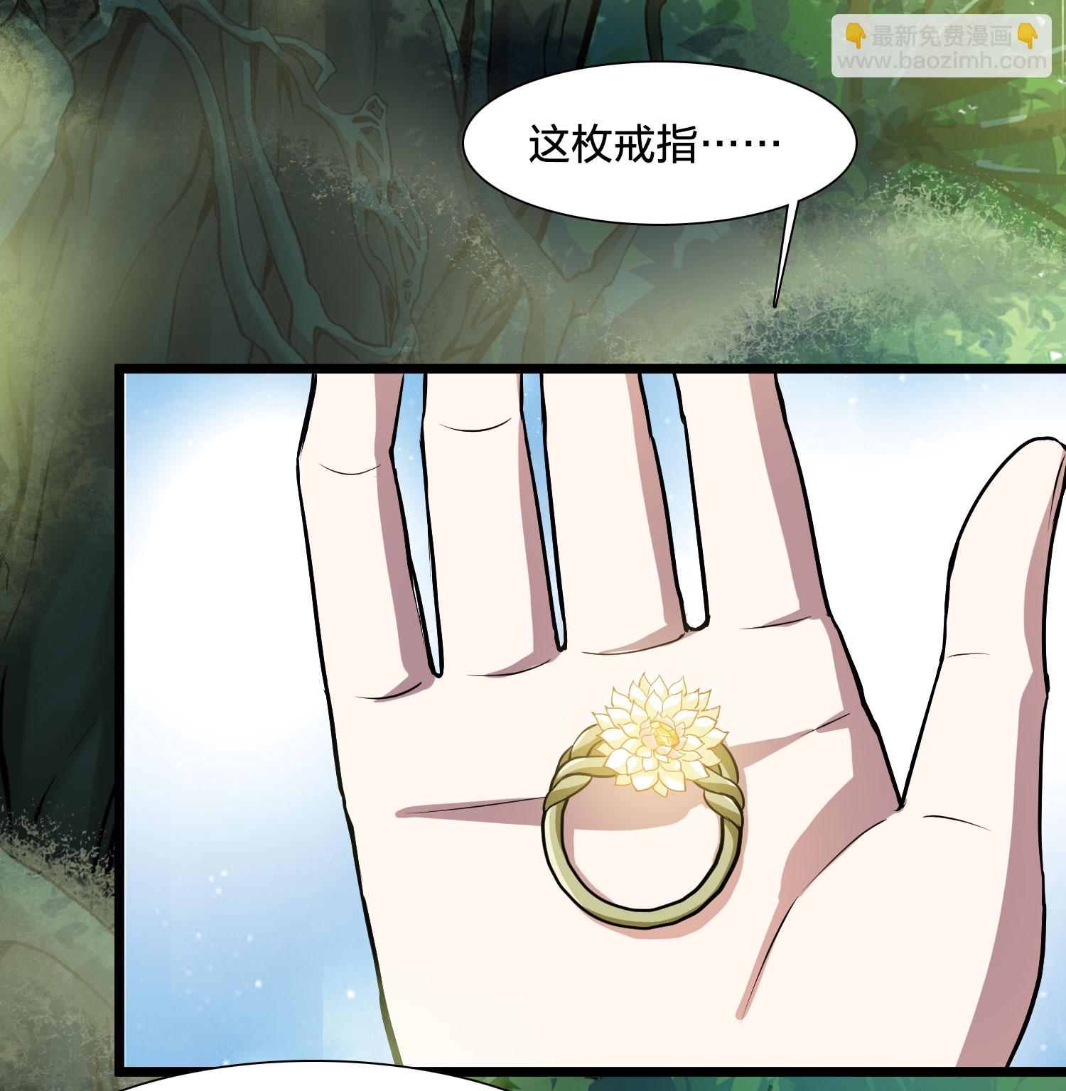 第548话 偷莲换月3-第562话