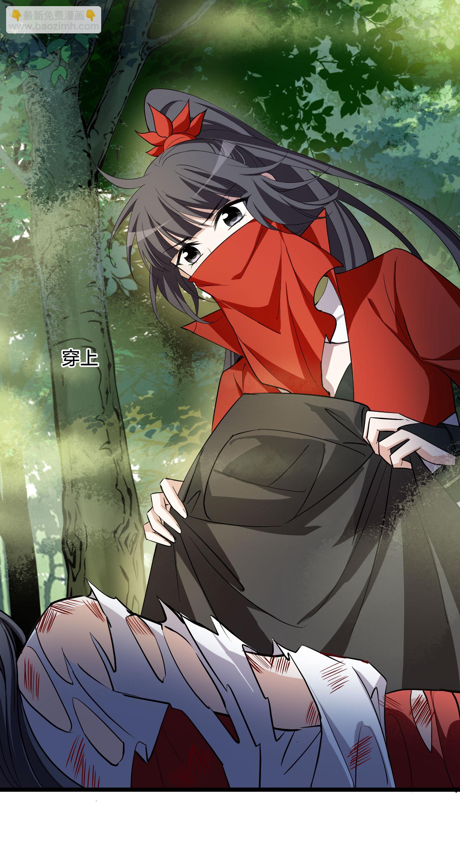 第548话 偷莲换月3-第562话
