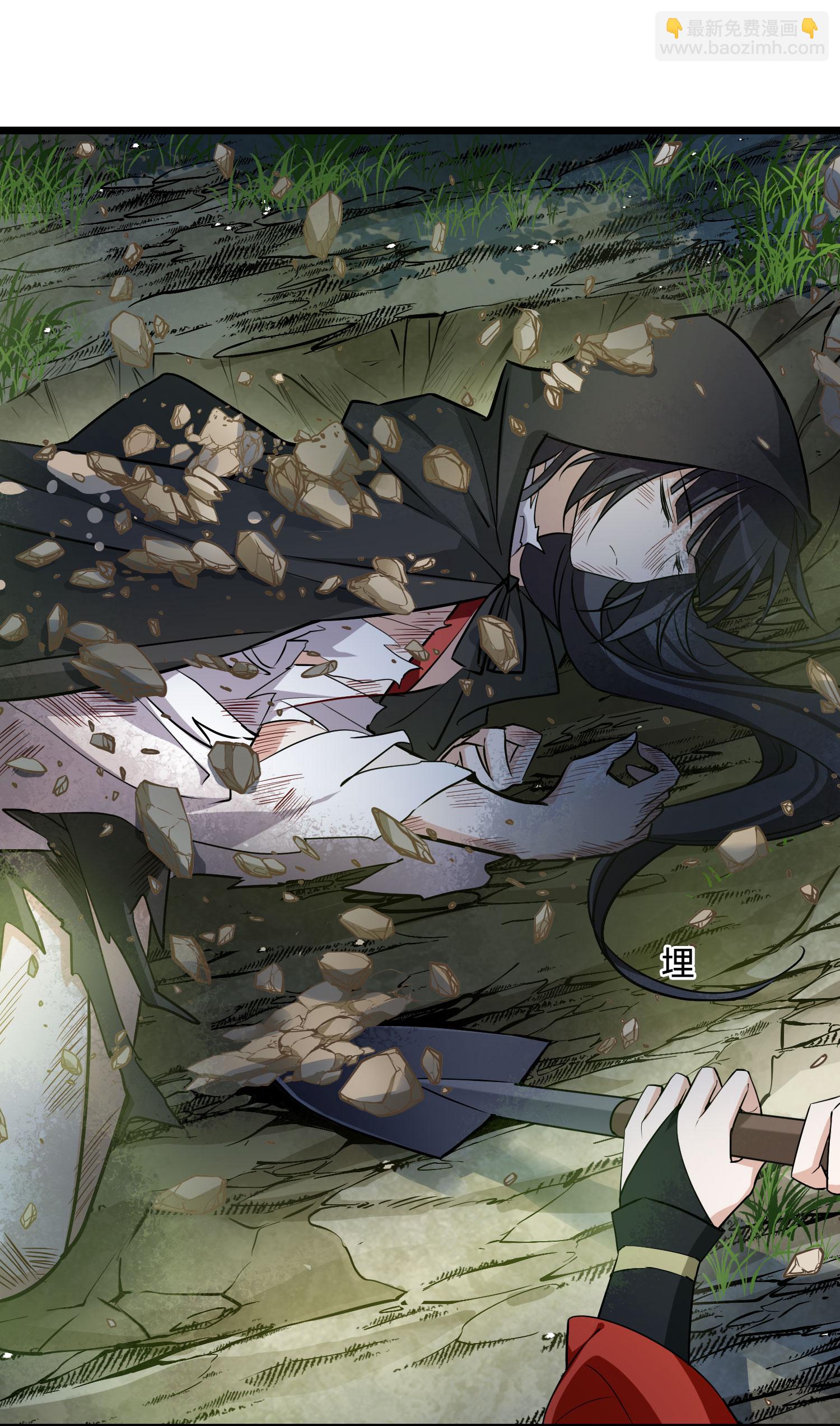 第548话 偷莲换月3-第562话