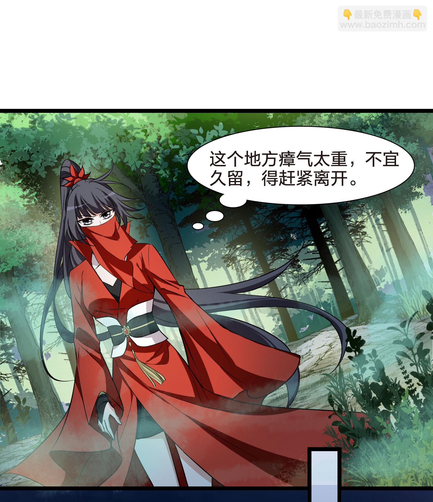 第548话 偷莲换月3-第562话